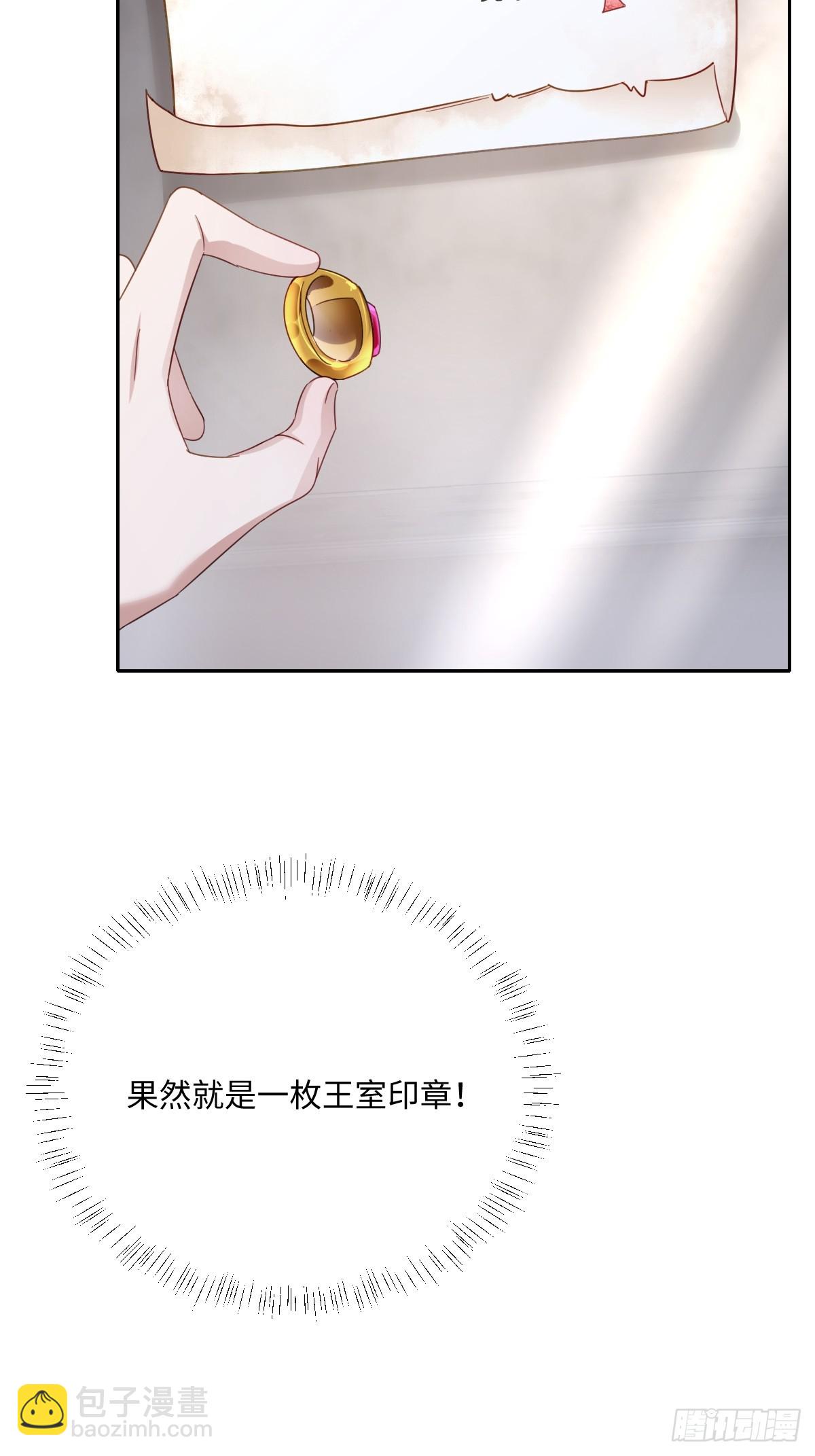 041 看不见的危险(1/2)-第46话