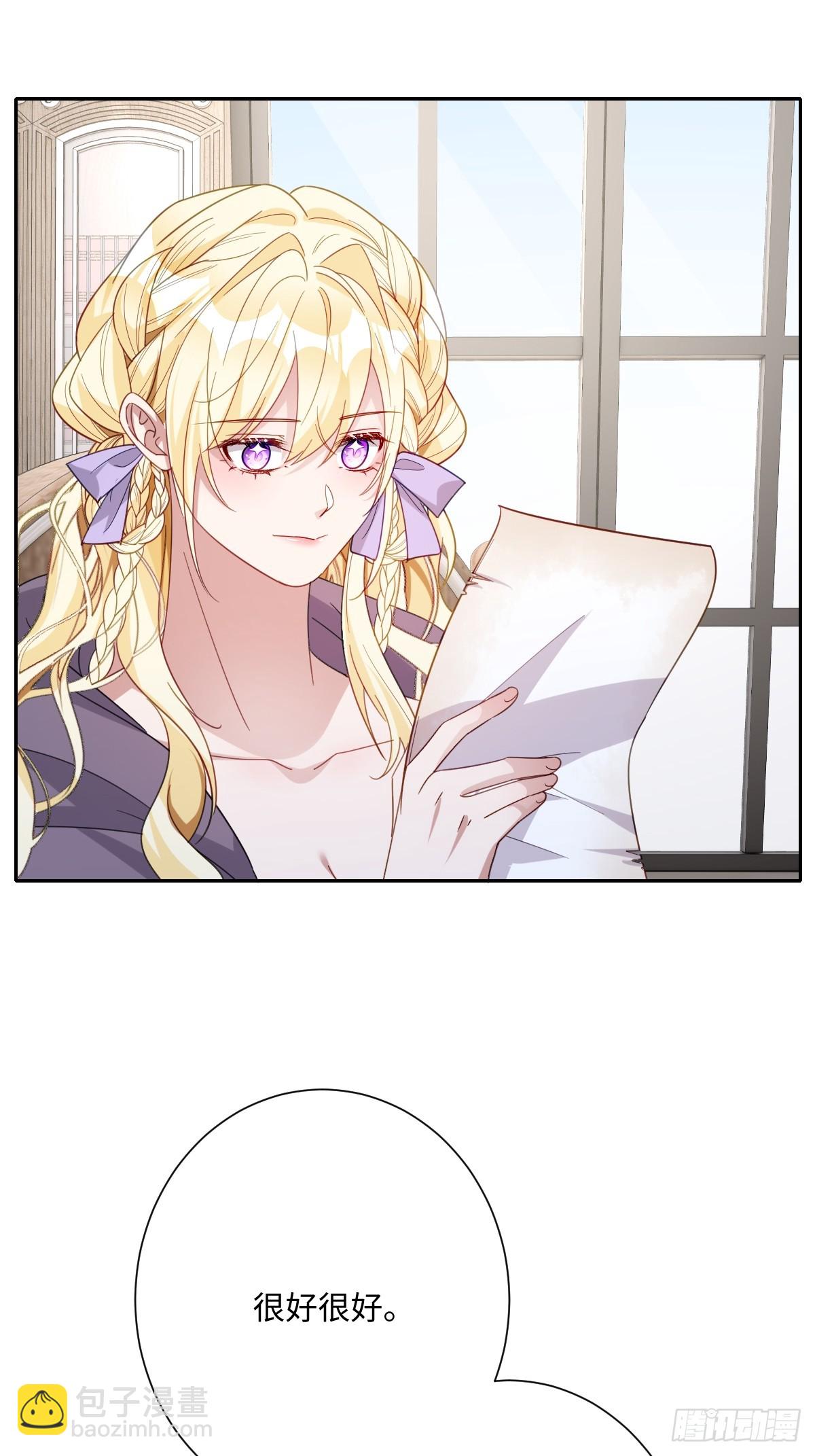 041 看不见的危险(1/2)-第46话