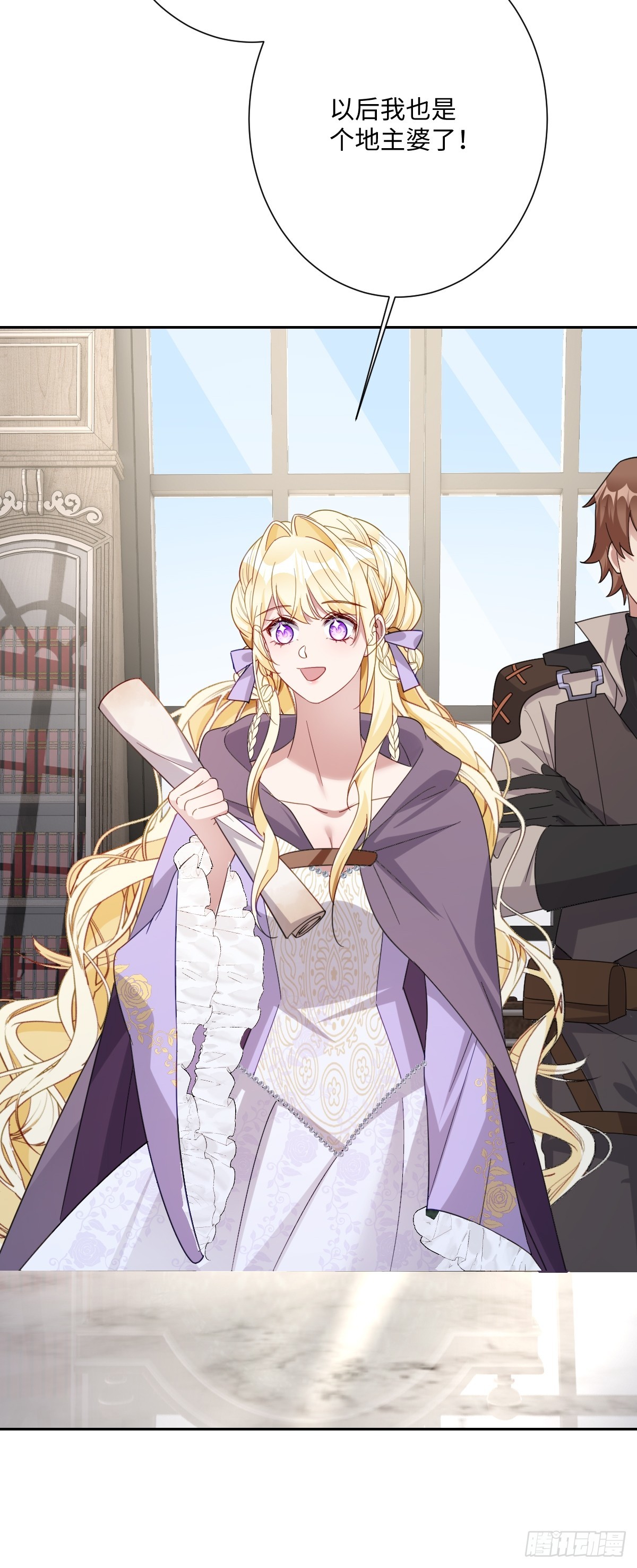 041 看不见的危险(1/2)-第46话