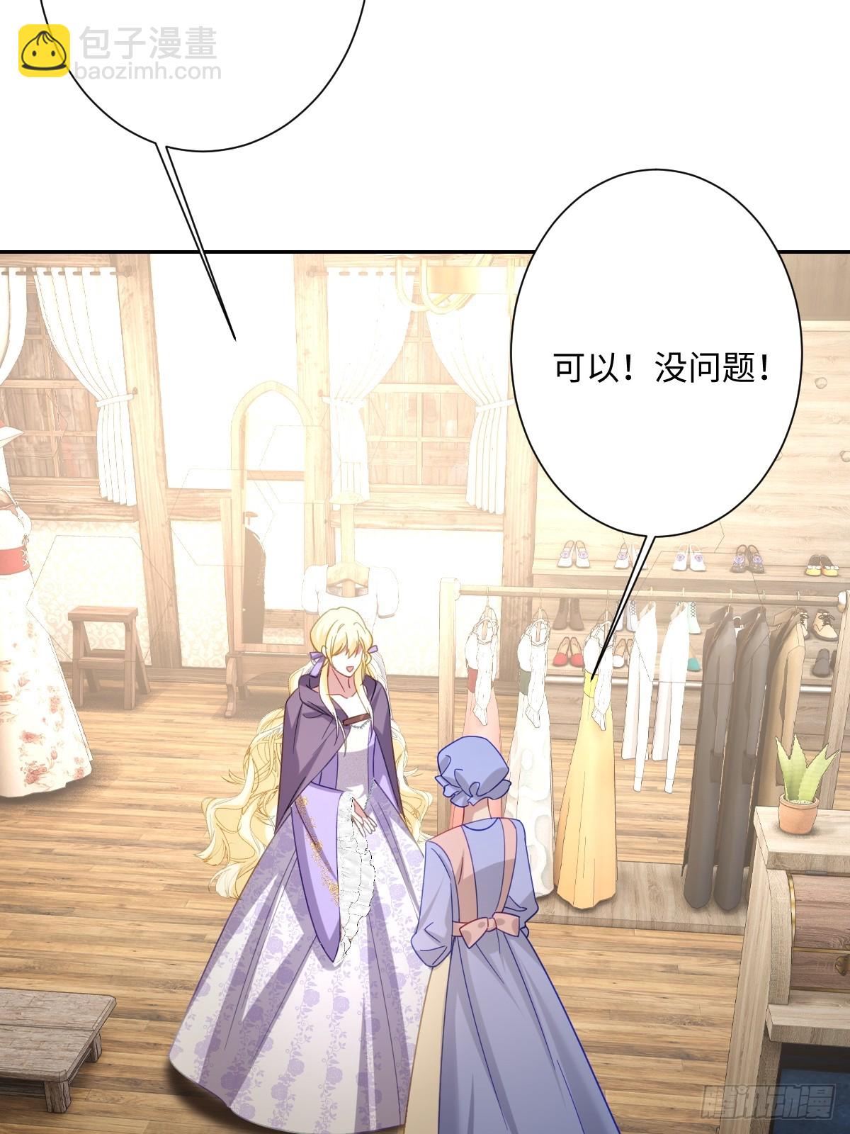 041 看不见的危险(1/2)-第46话