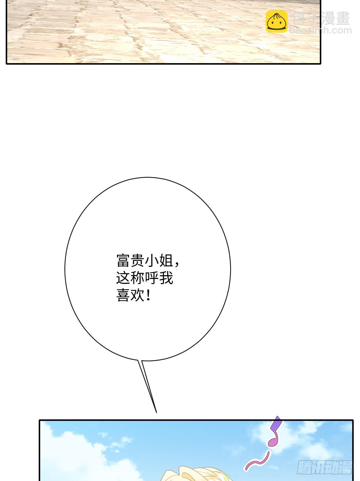 041 看不见的危险(1/2)-第46话