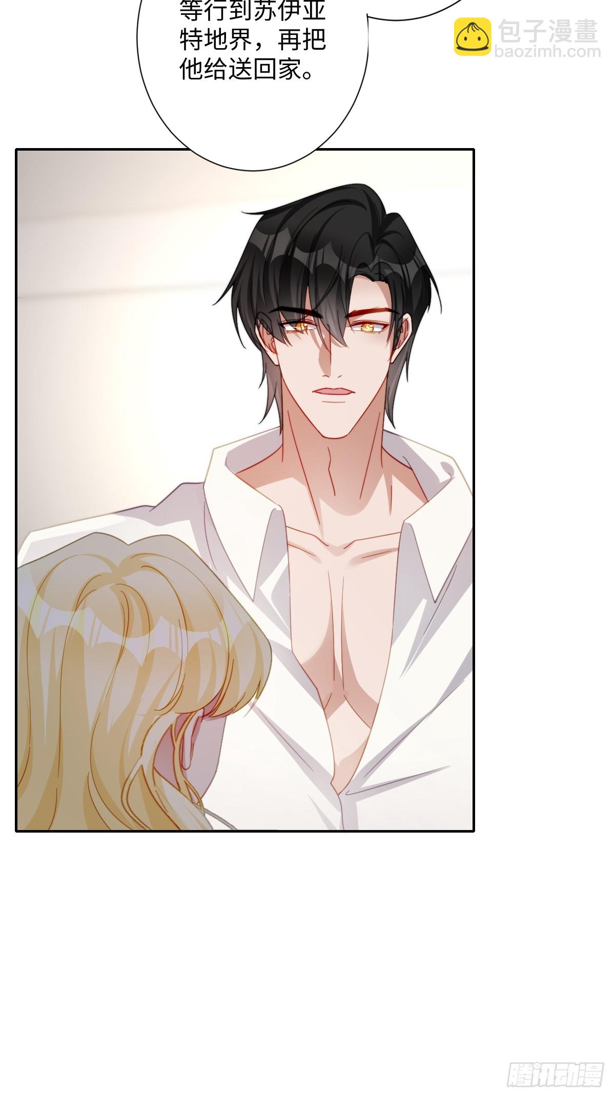 041 看不见的危险(1/2)-第46话