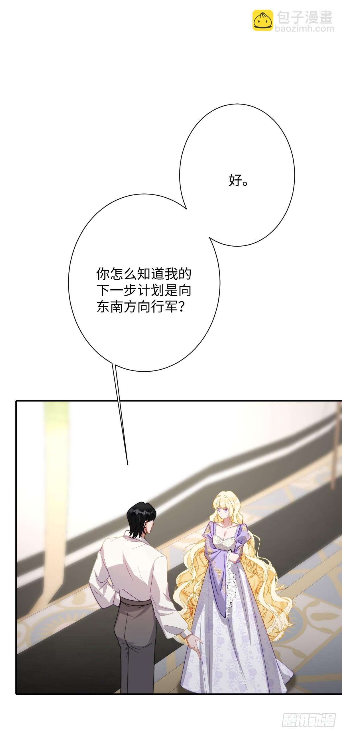 041 看不见的危险(1/2)-第46话