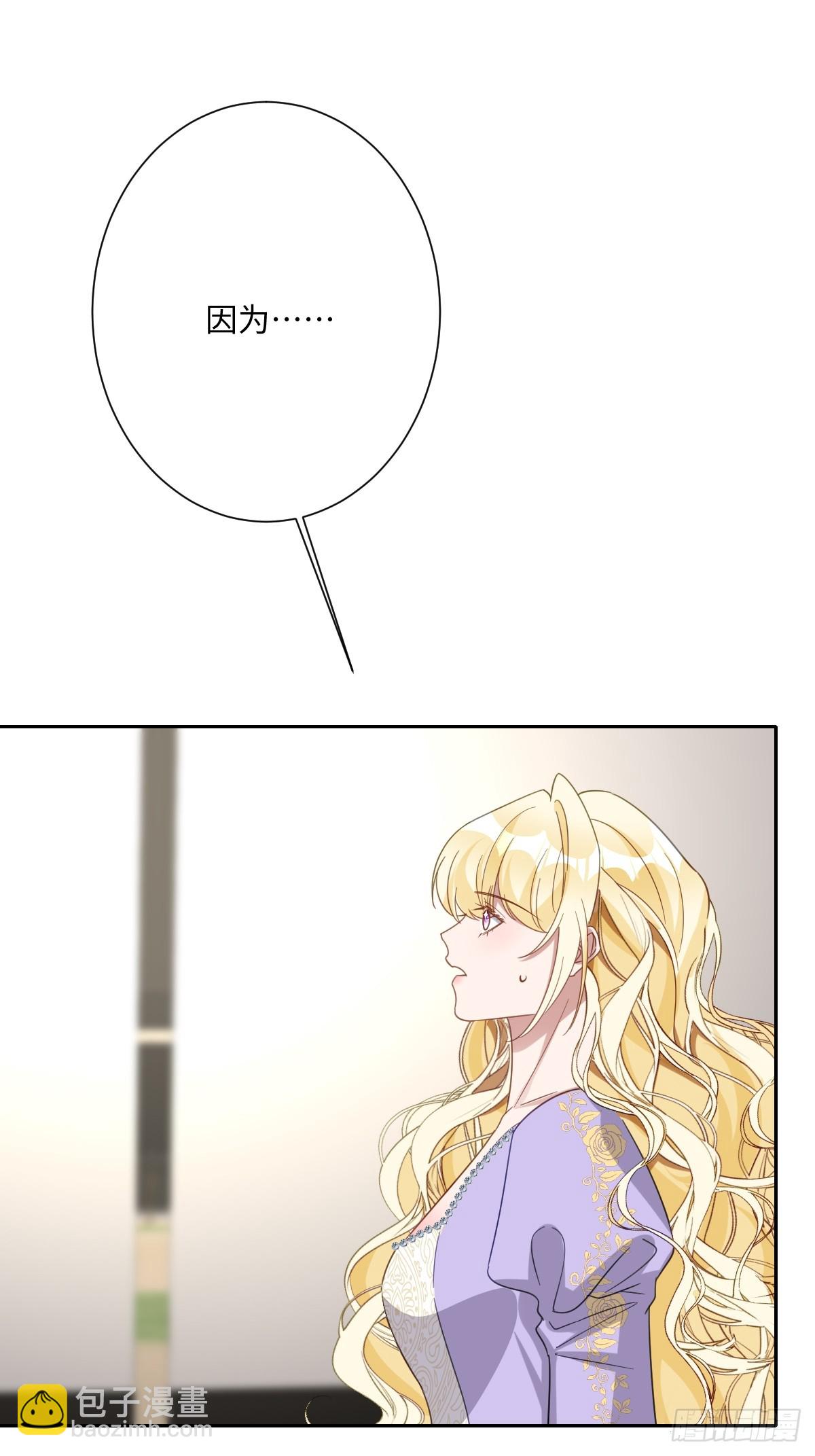 041 看不见的危险(1/2)-第46话