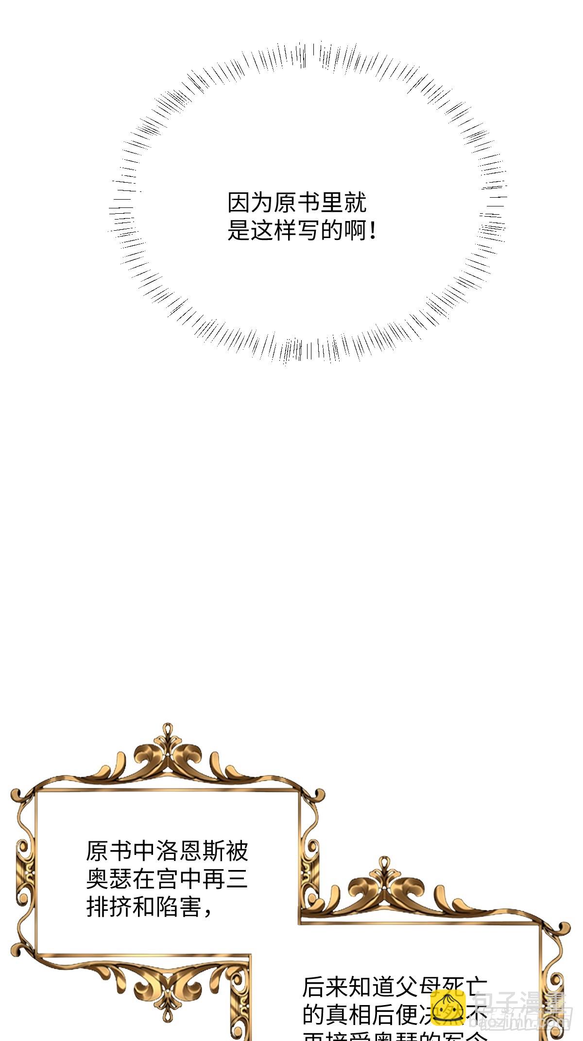 041 看不见的危险(1/2)-第46话