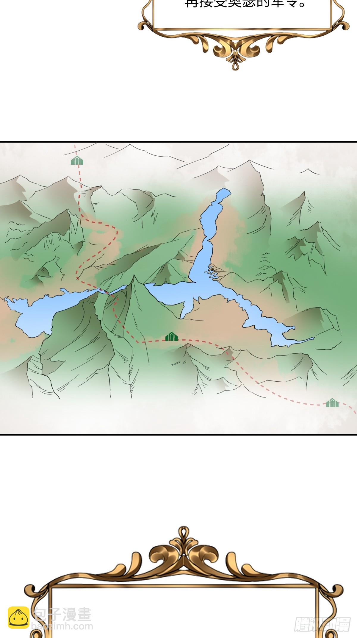 041 看不见的危险(1/2)-第46话