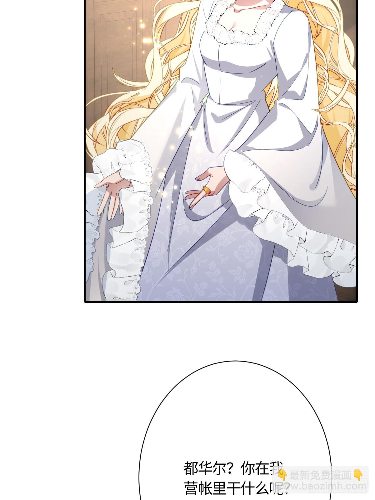 043 露出马脚(1/2)-第48话