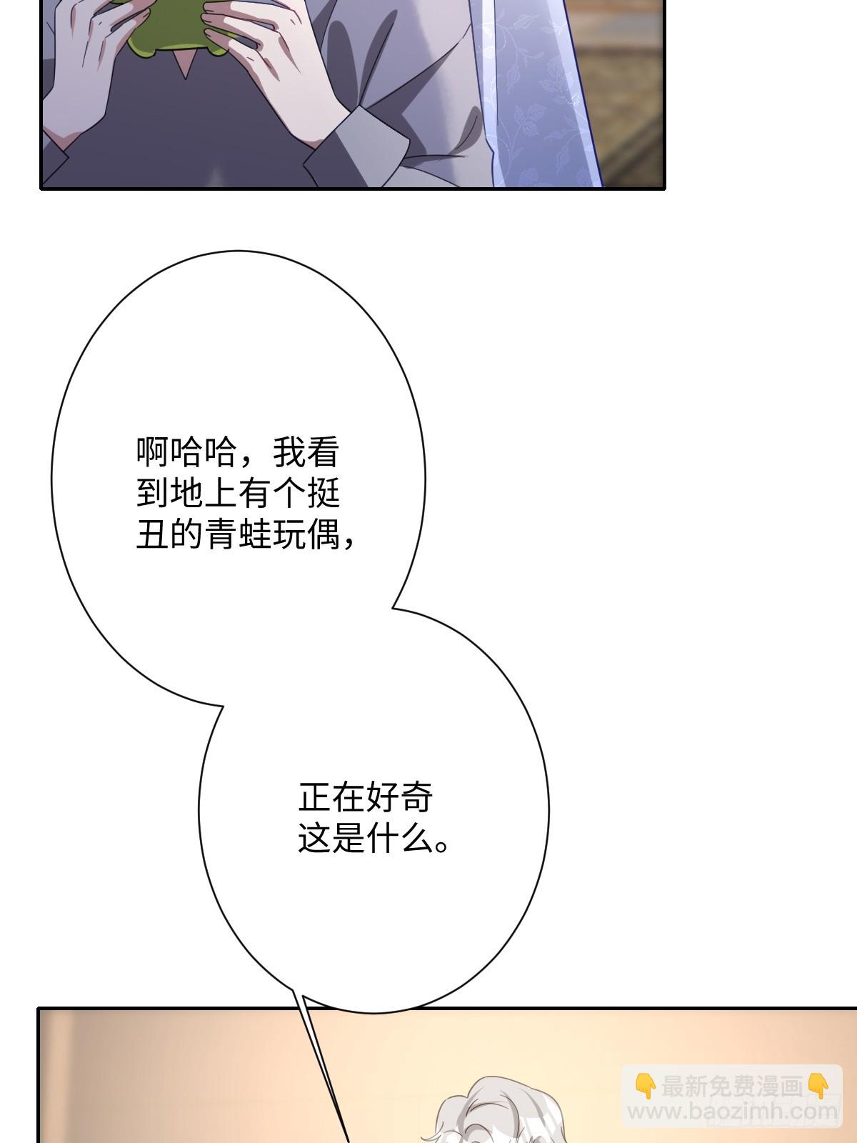 043 露出马脚(1/2)-第48话