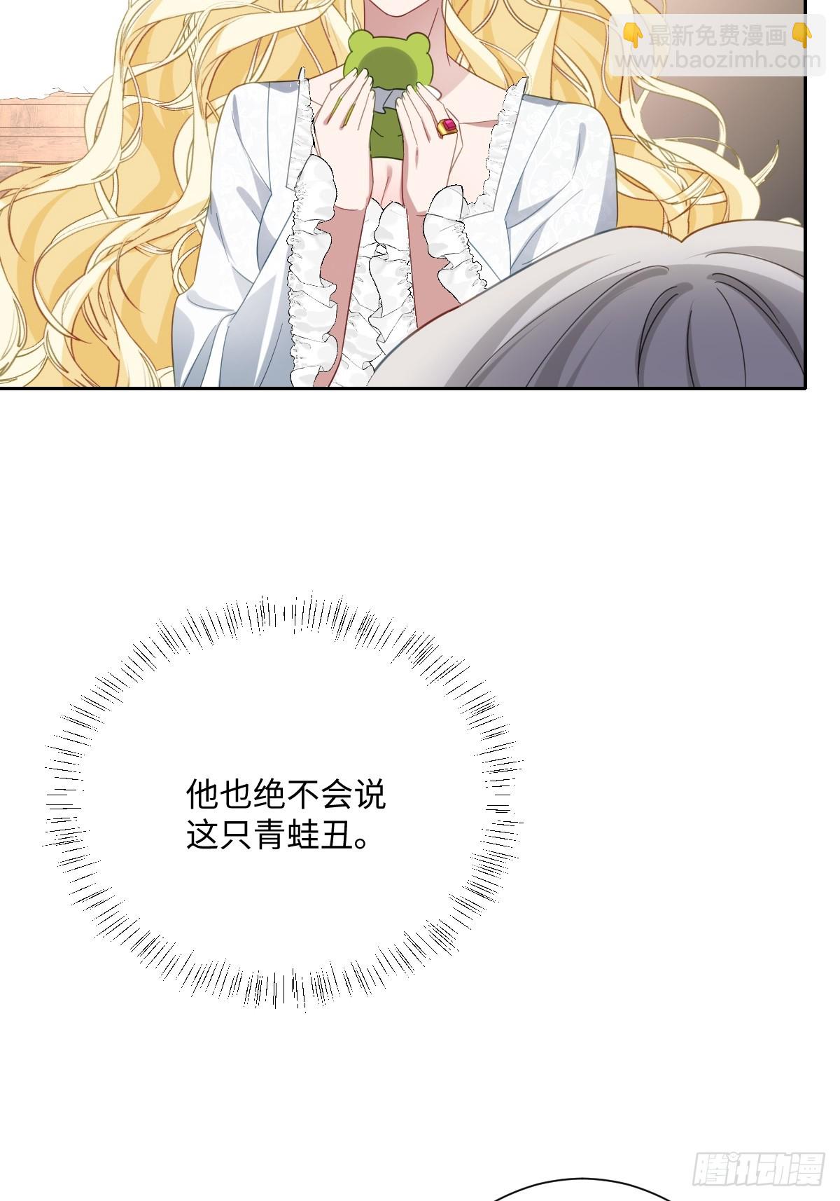 043 露出马脚(1/2)-第48话