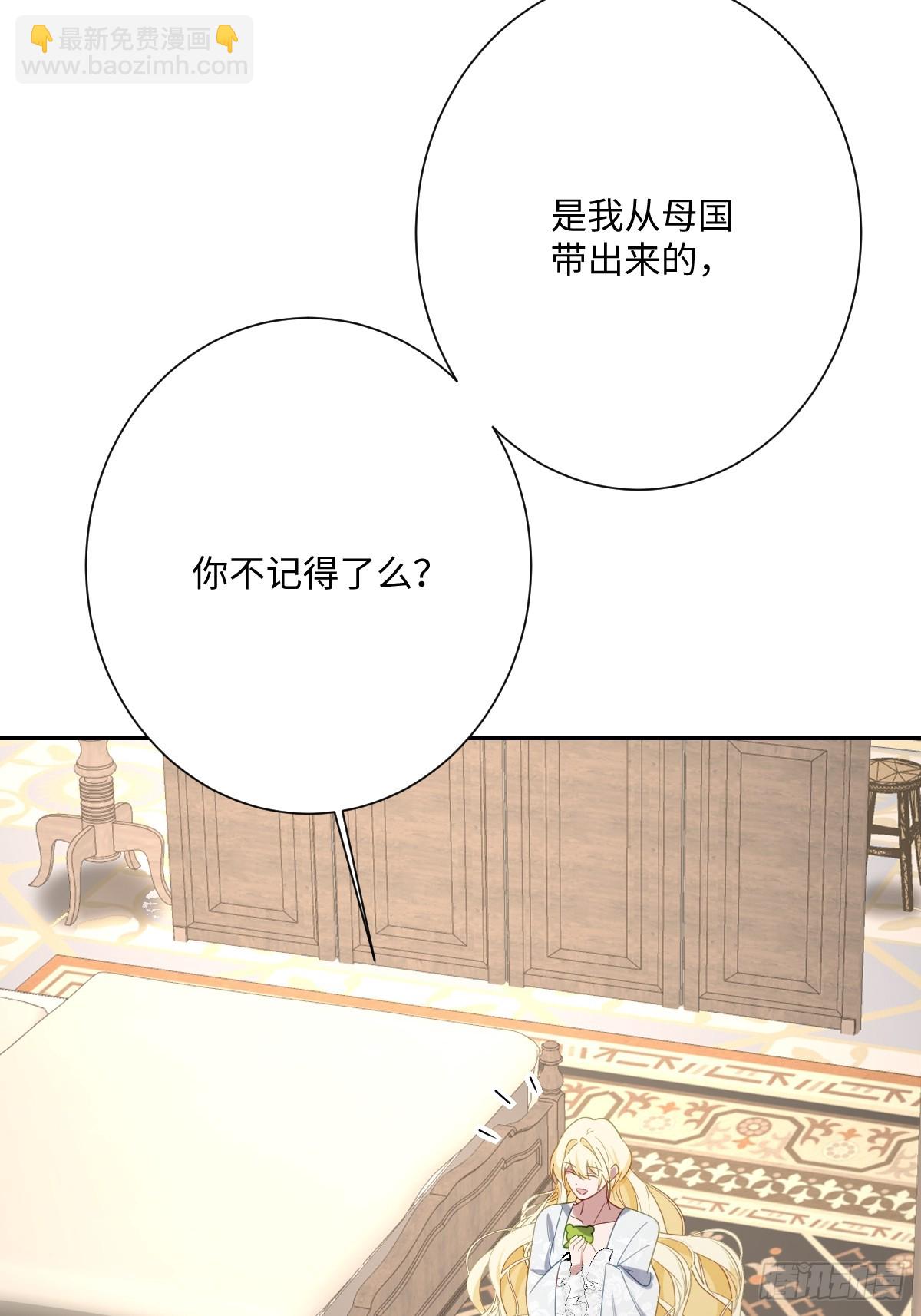 043 露出马脚(1/2)-第48话