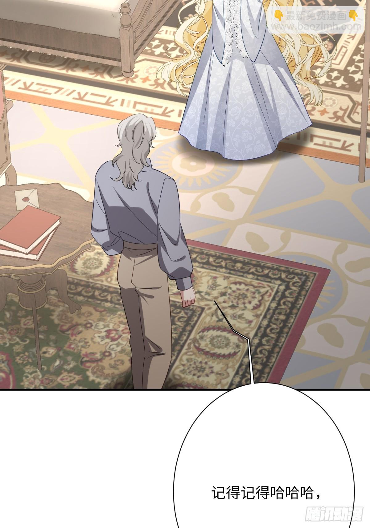 043 露出马脚(1/2)-第48话