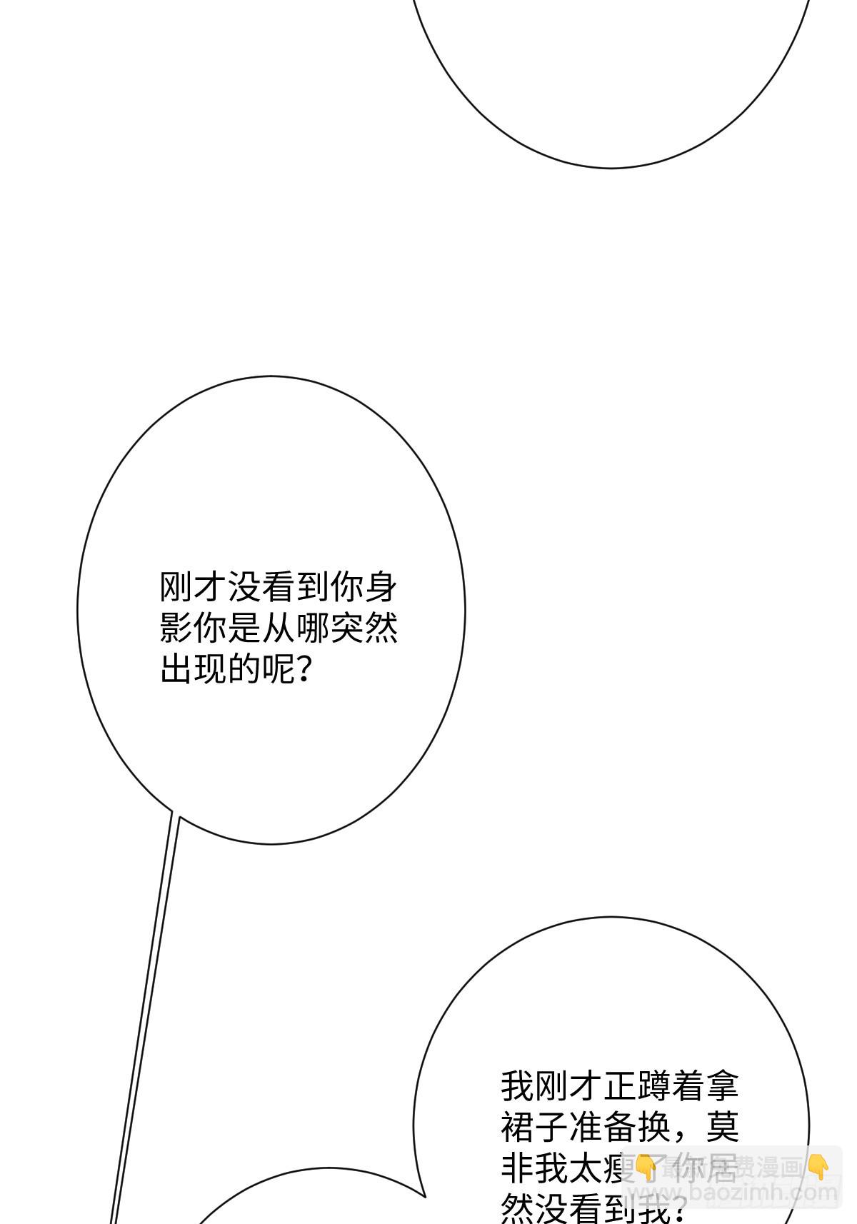 043 露出马脚(1/2)-第48话