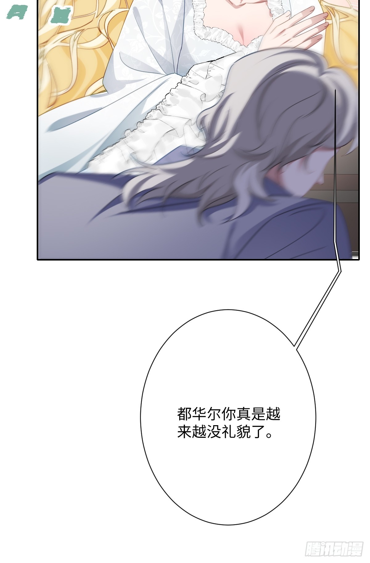 043 露出马脚(1/2)-第48话