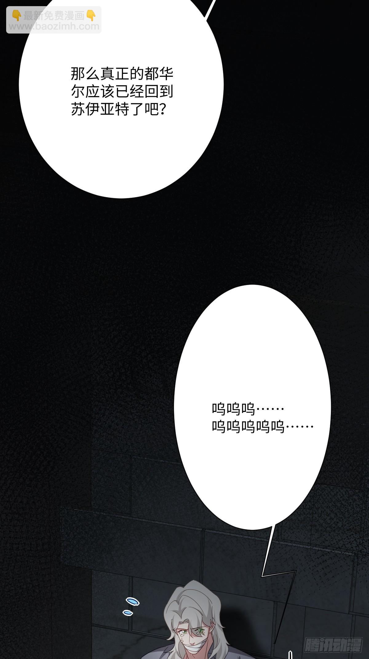 043 露出马脚(1/2)-第48话