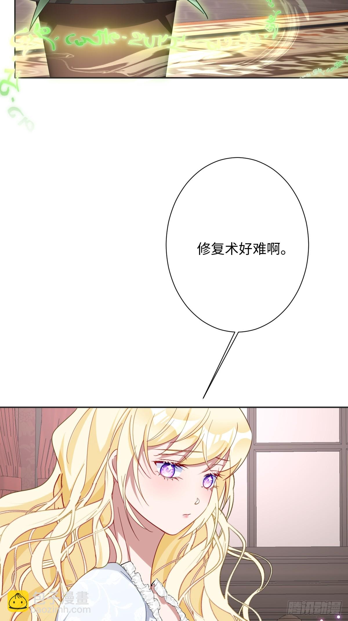 043 露出马脚(1/2)-第48话