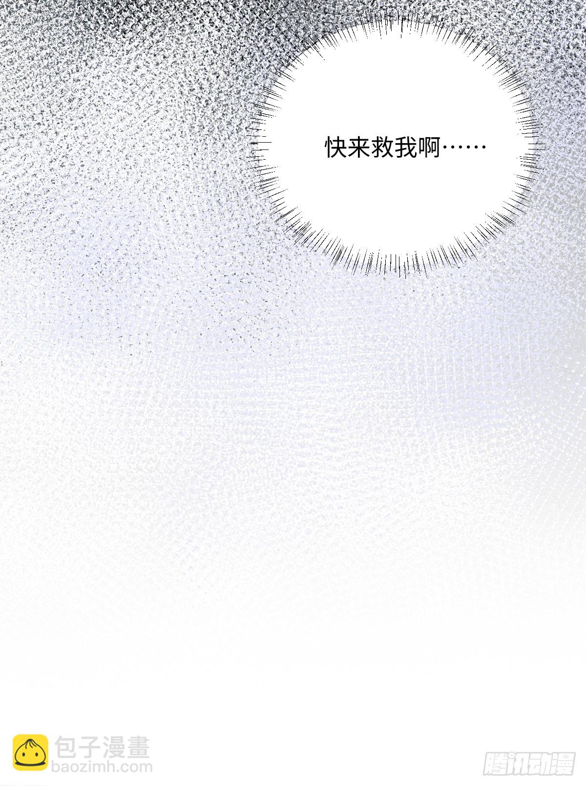 043 露出马脚(1/2)-第48话