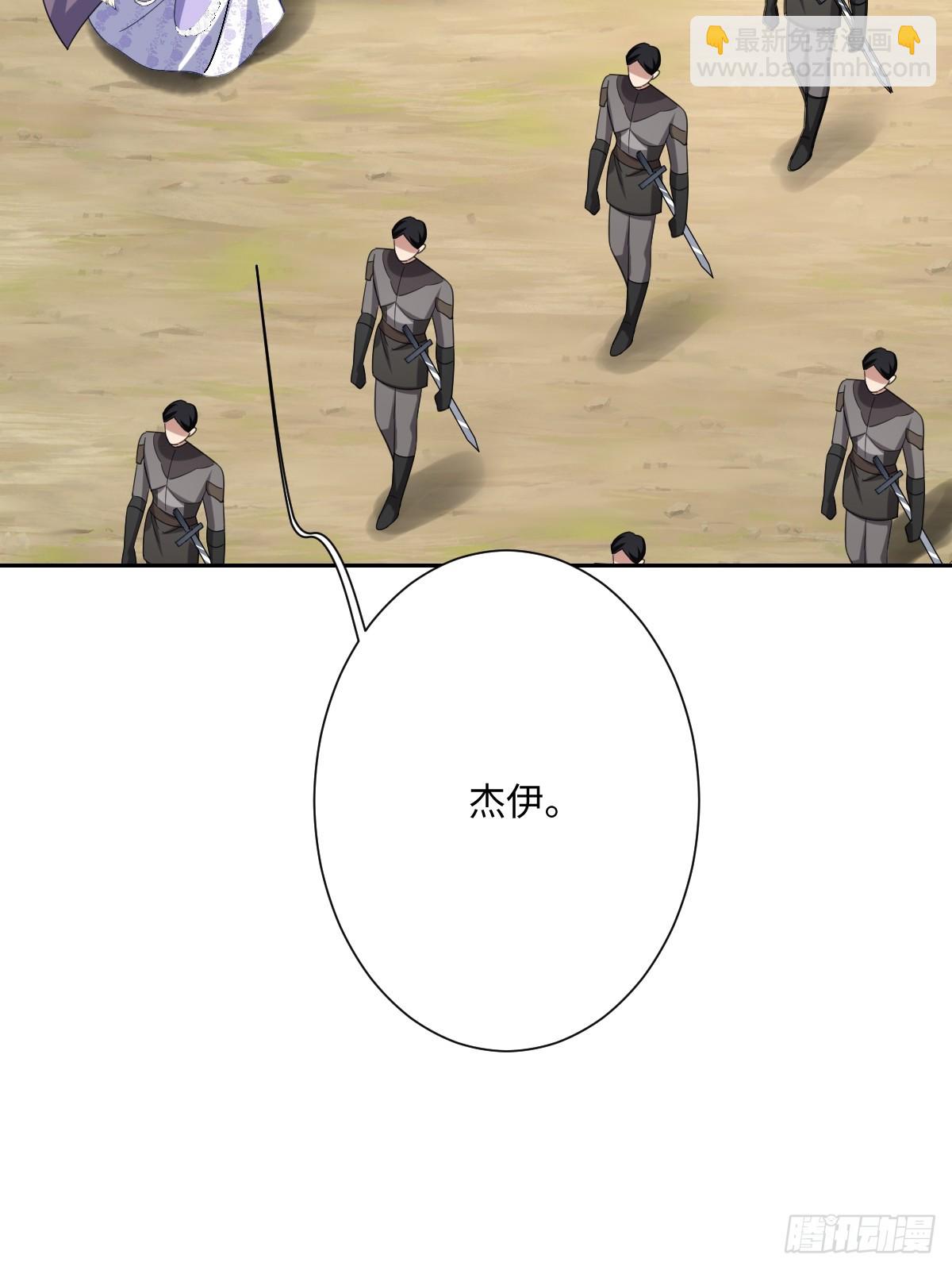 043 露出马脚(1/2)-第48话