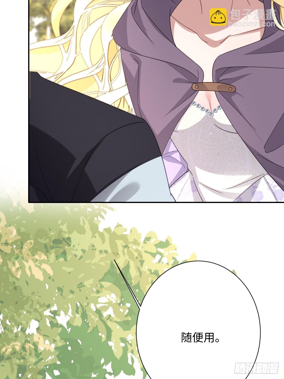 043 露出马脚(1/2)-第48话