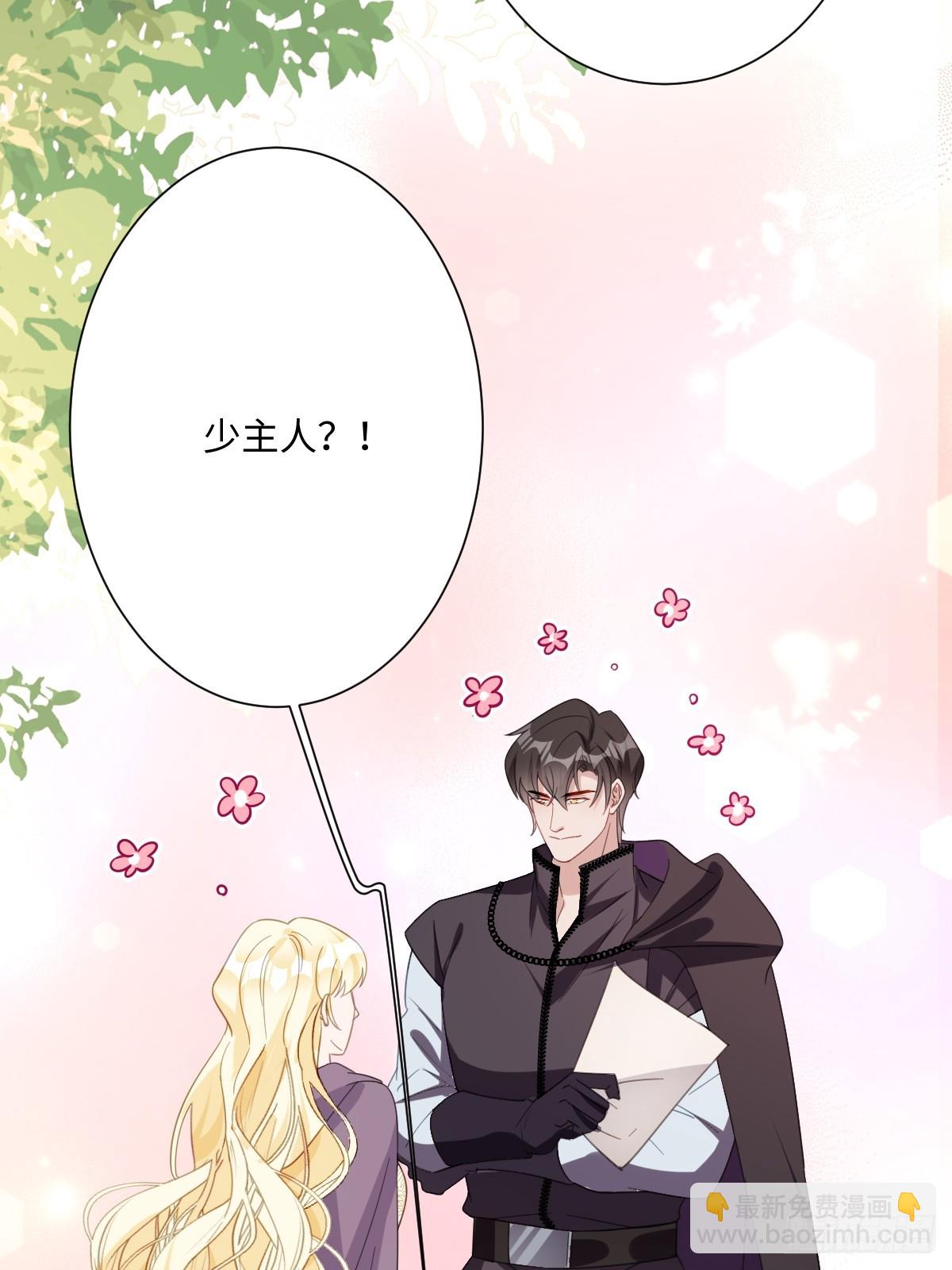 043 露出马脚(1/2)-第48话