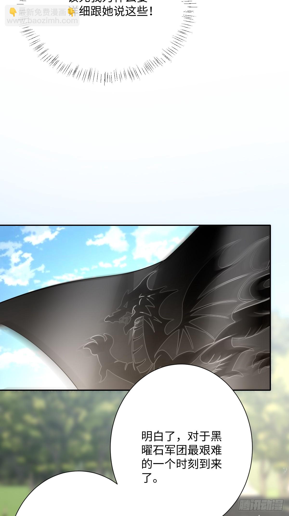 043 露出马脚(1/2)-第48话