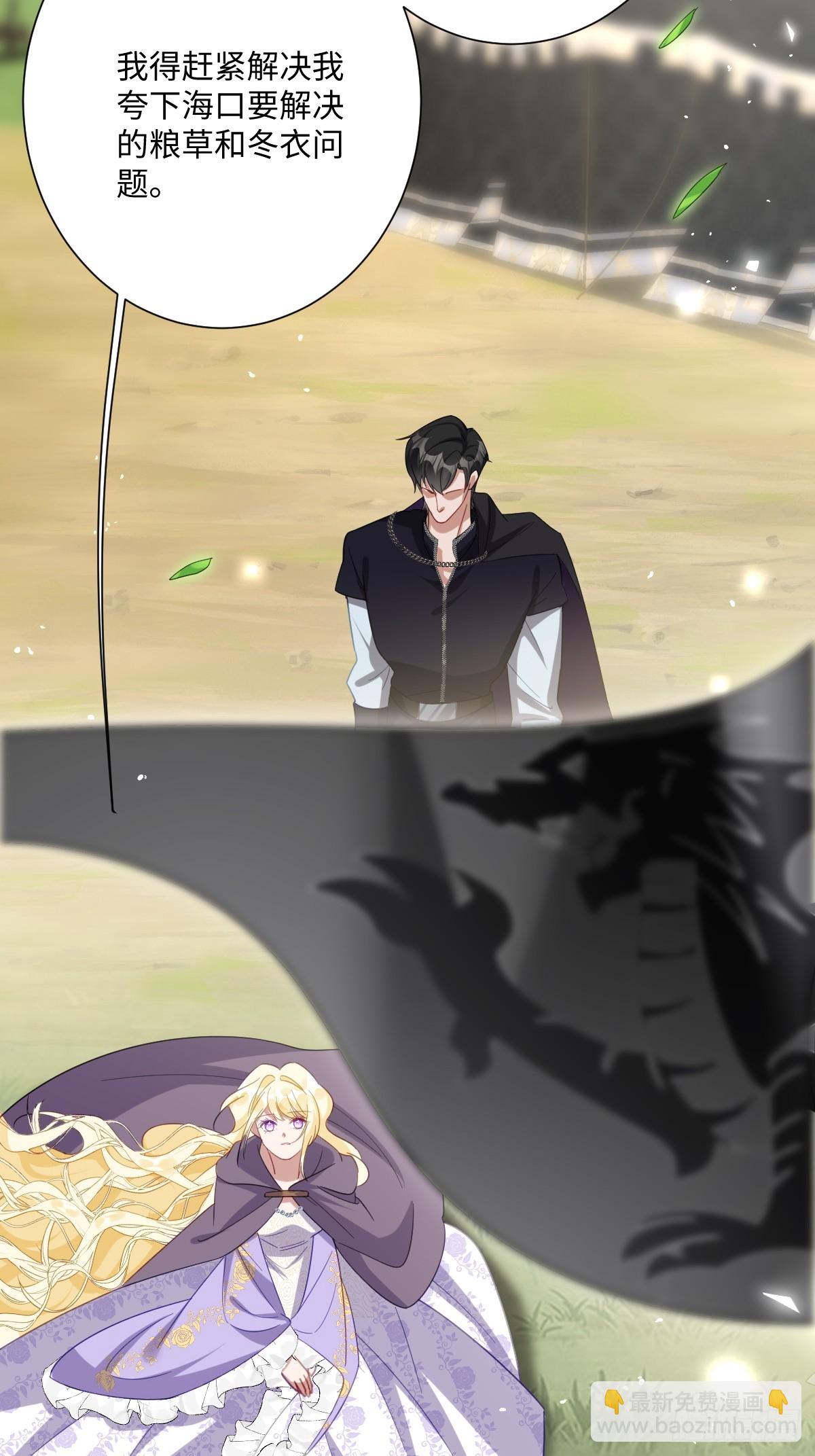 043 露出马脚(1/2)-第48话