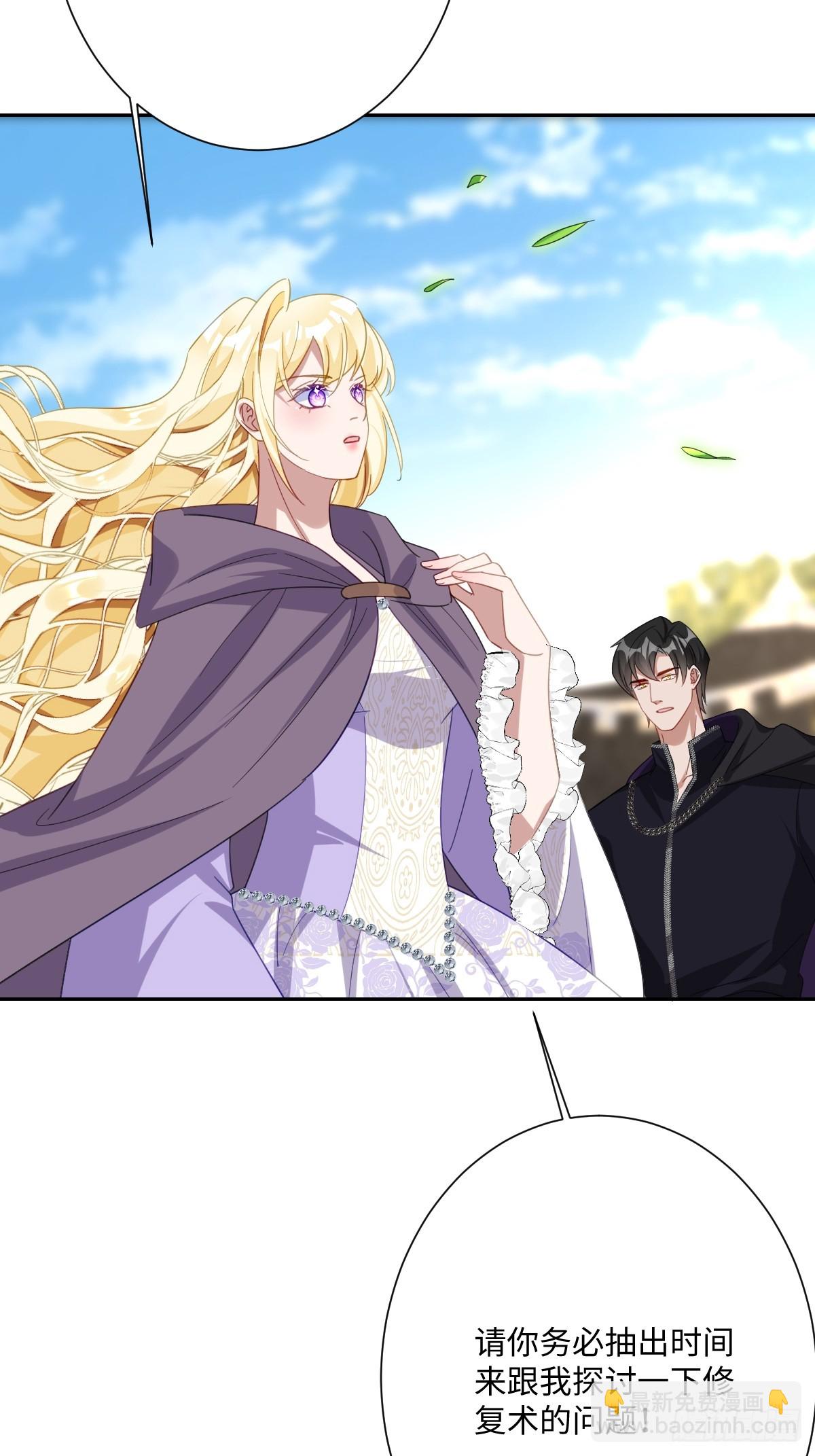 043 露出马脚(1/2)-第48话