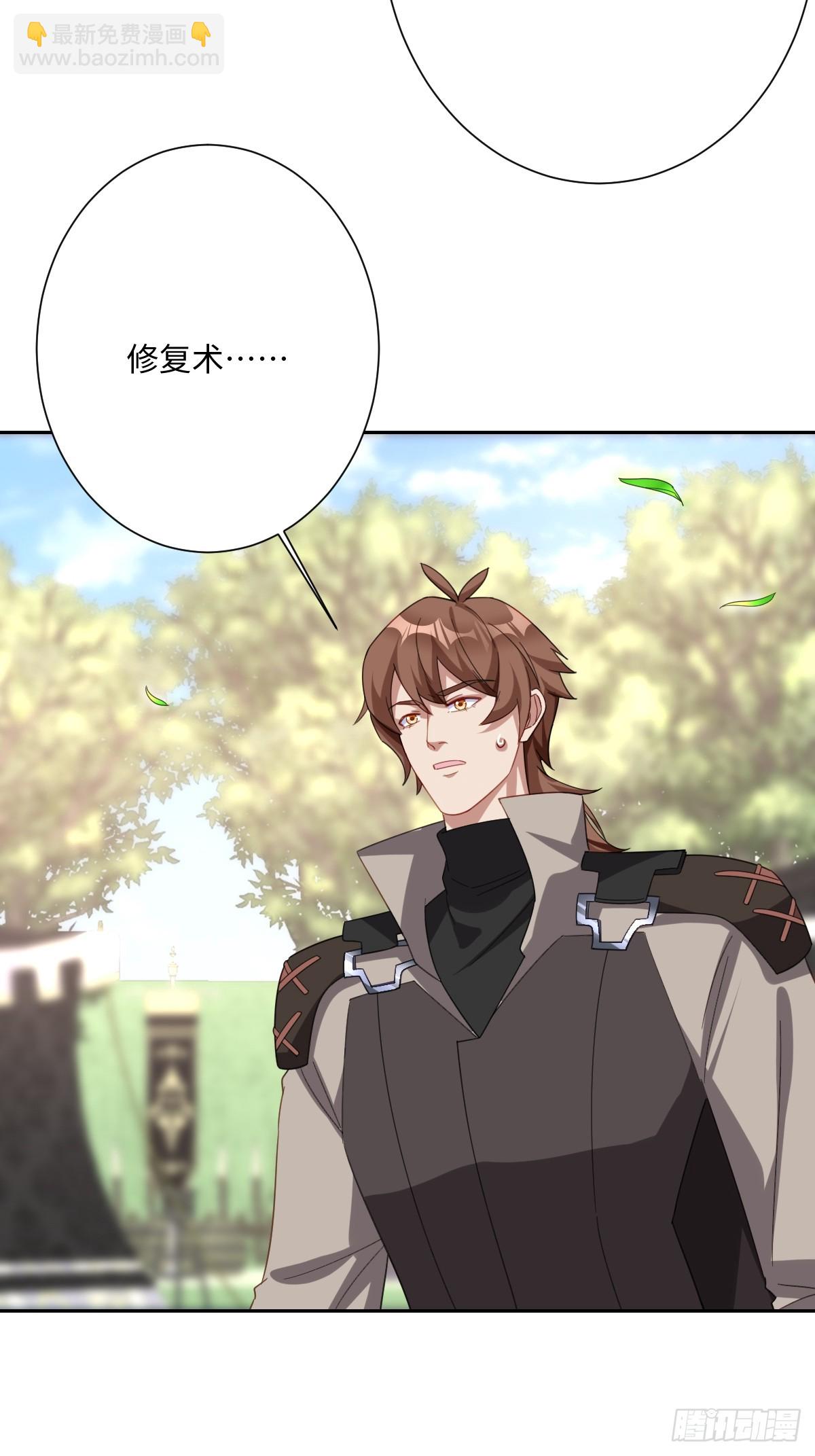 043 露出马脚(1/2)-第48话