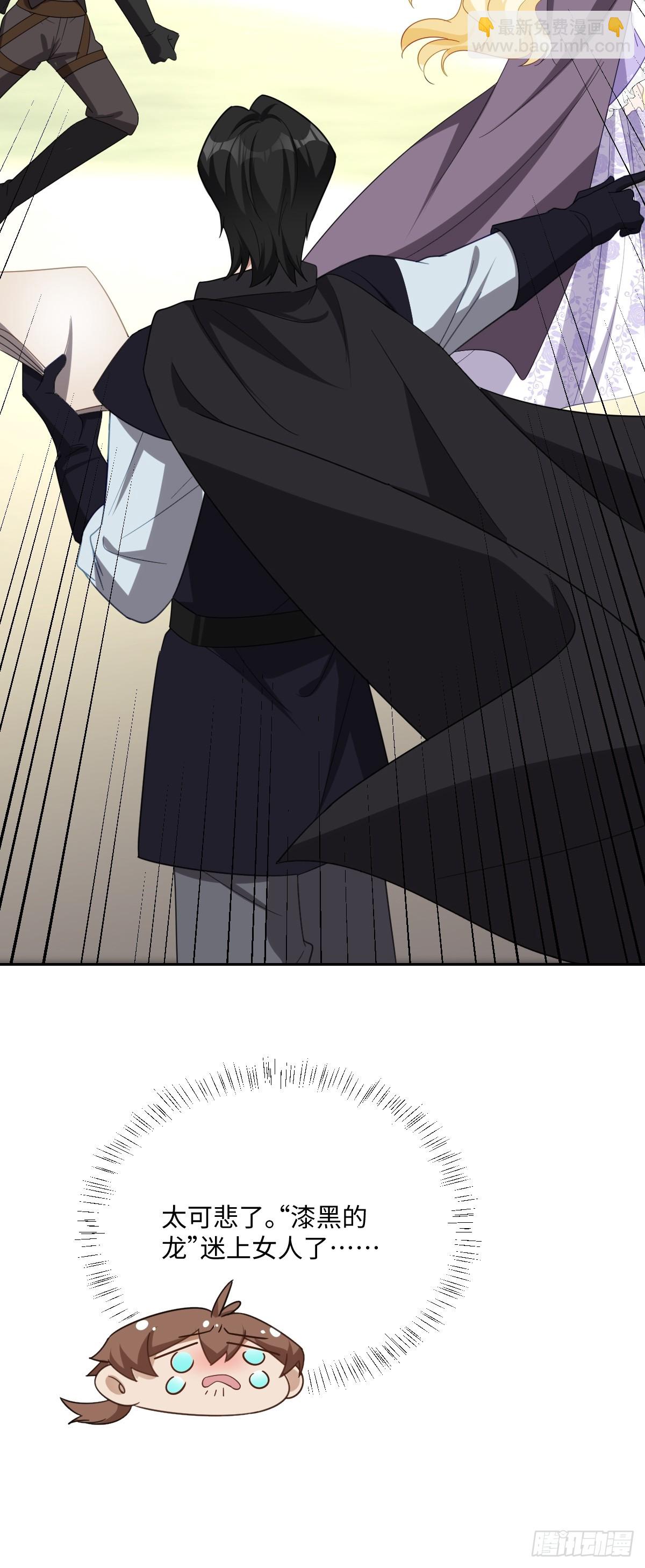 043 露出马脚(1/2)-第48话