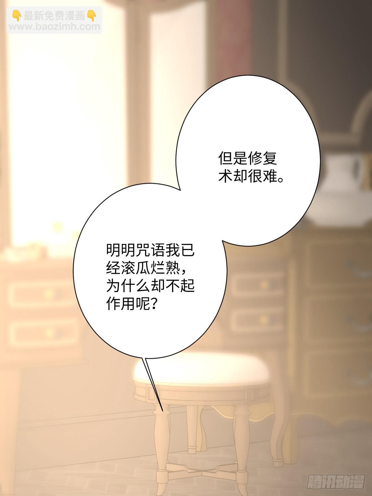 043 露出马脚(1/2)-第48话