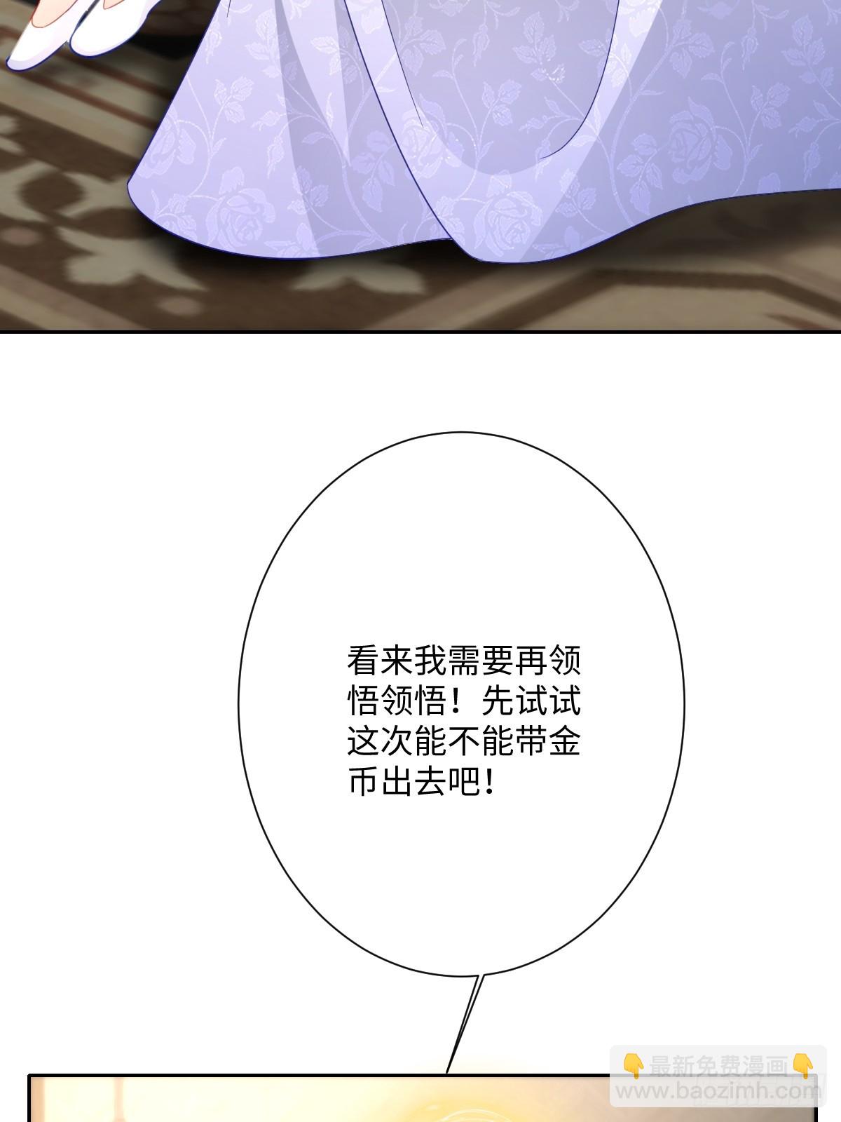 043 露出马脚(1/2)-第48话