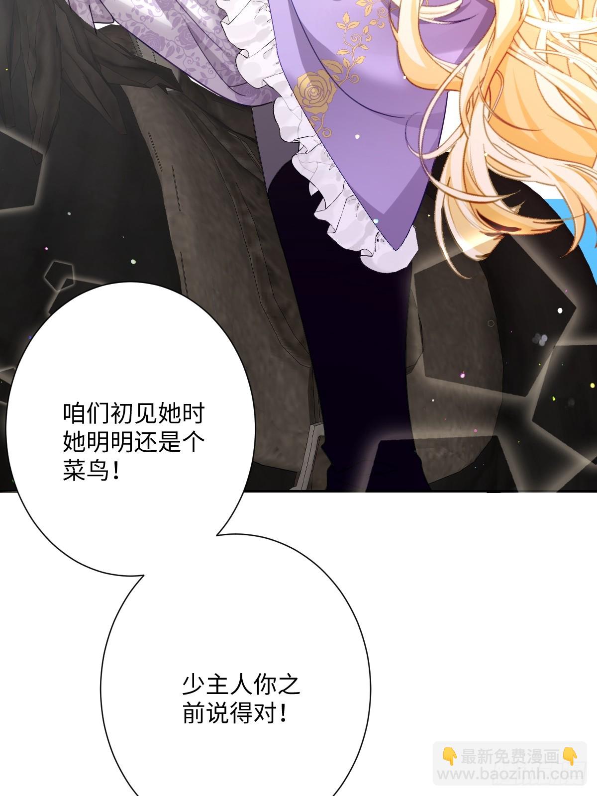 045 宝藏(1/2)-第50话