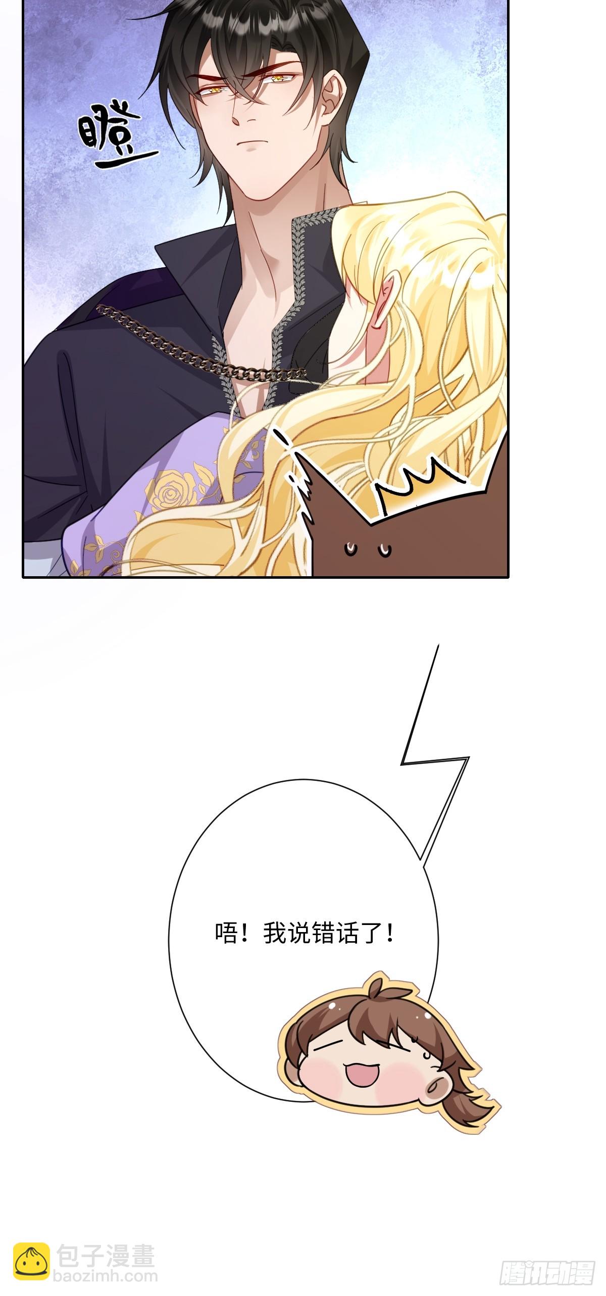 045 宝藏(1/2)-第50话