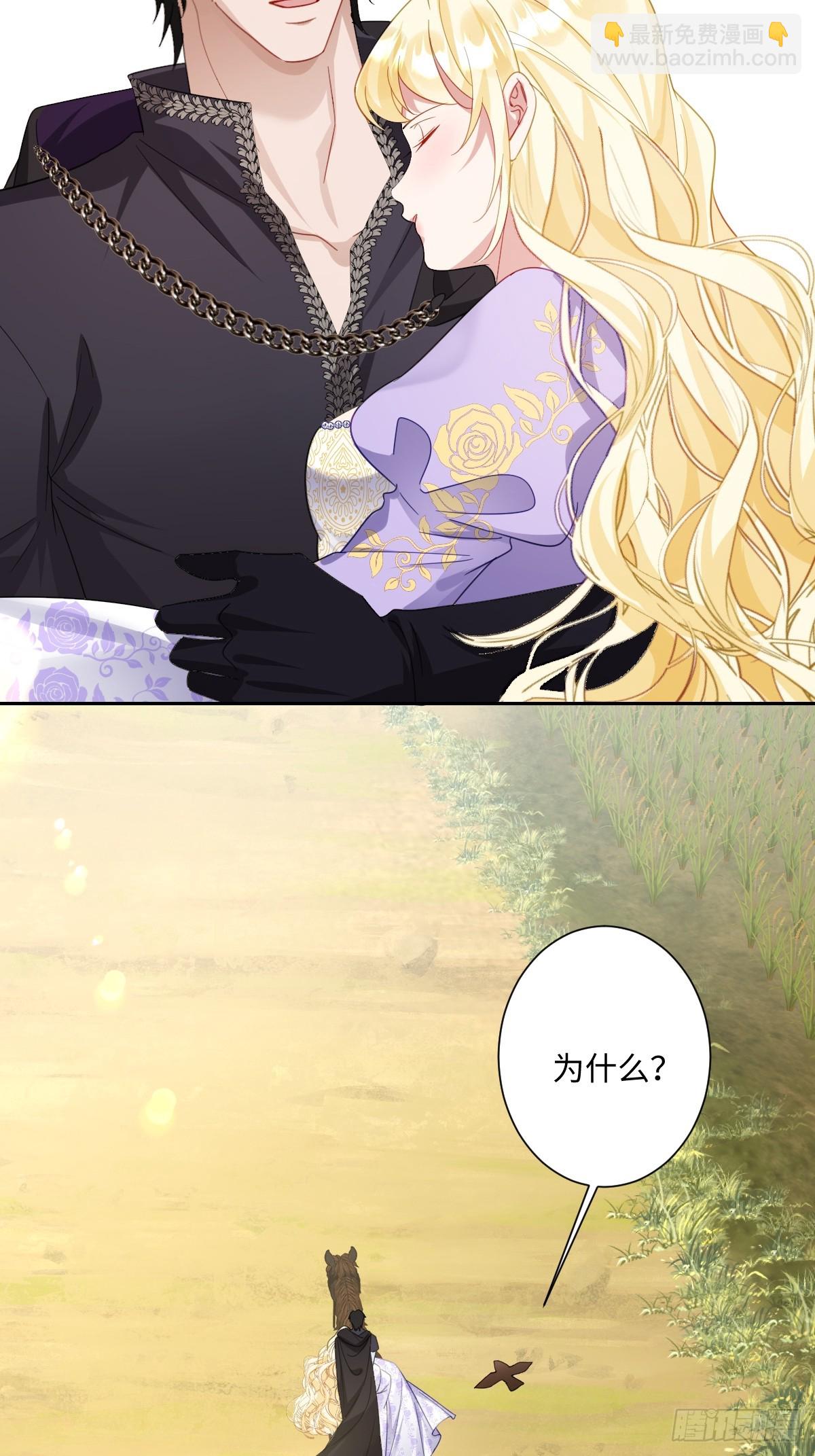 045 宝藏(1/2)-第50话