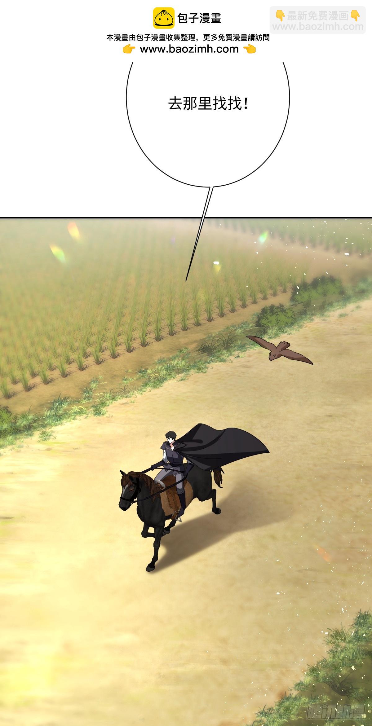 045 宝藏(1/2)-第50话