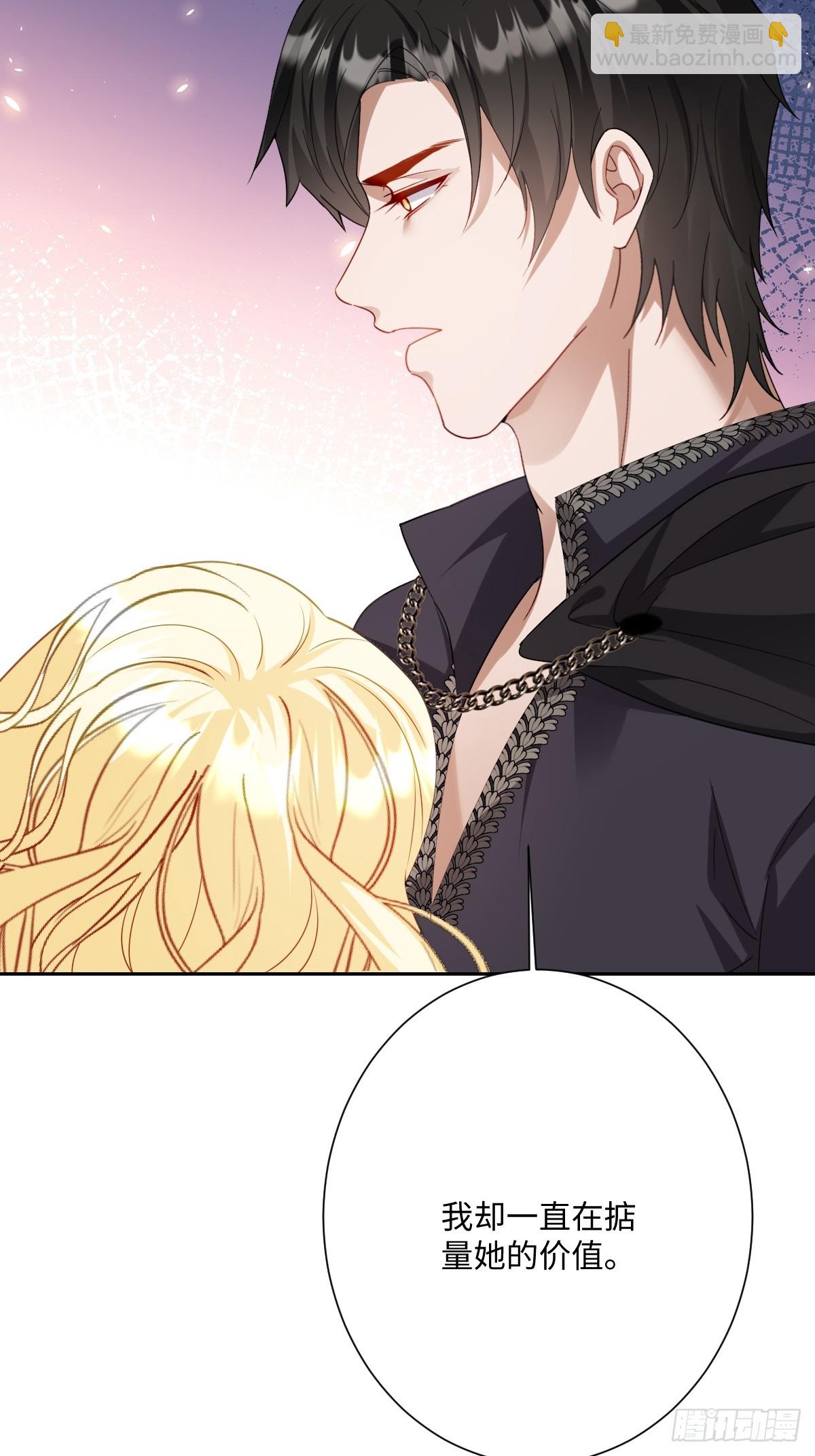 045 宝藏(1/2)-第50话