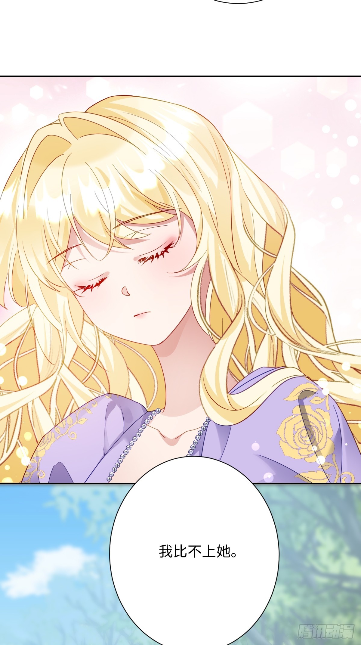 045 宝藏(1/2)-第50话