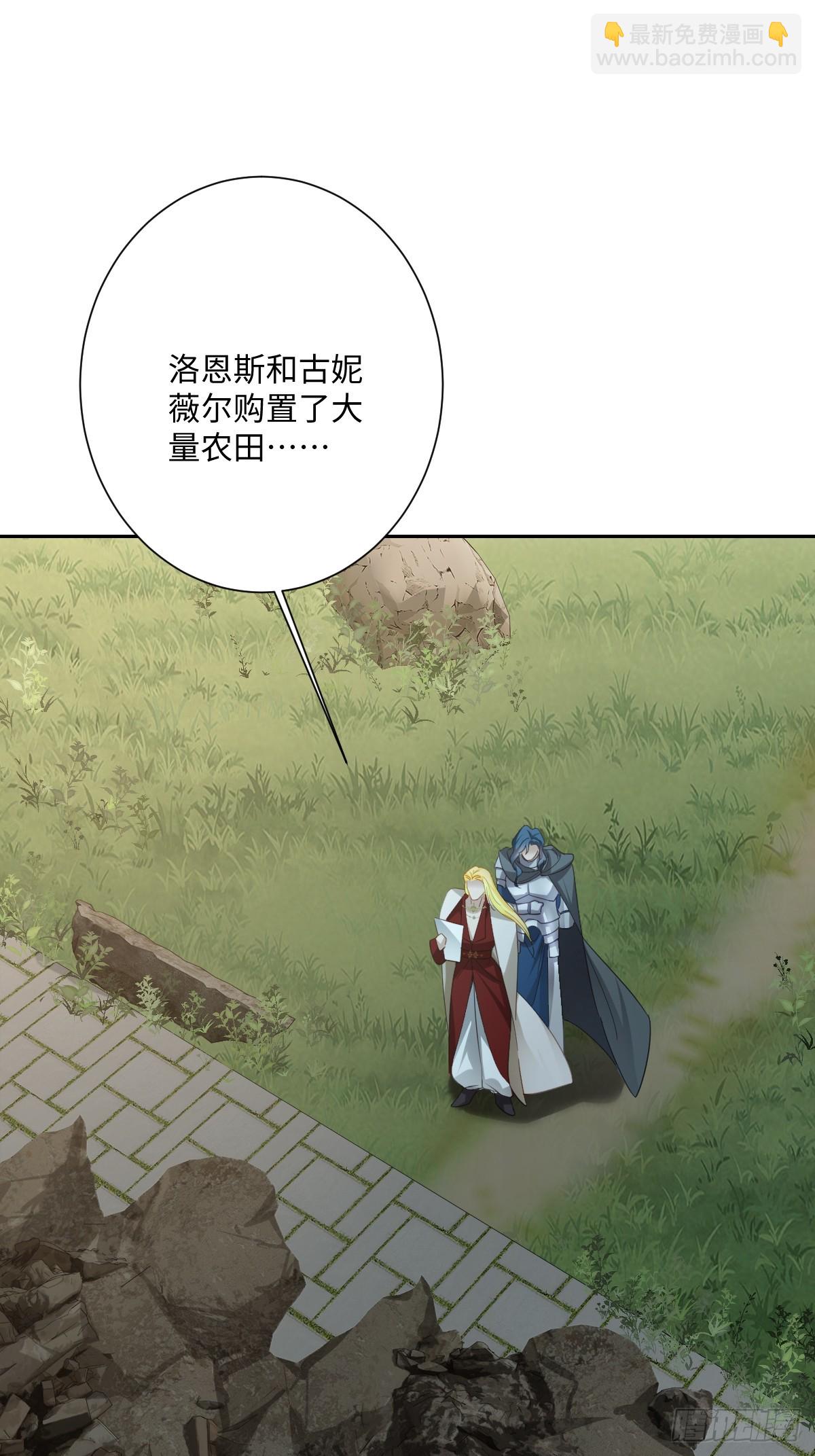 045 宝藏(1/2)-第50话