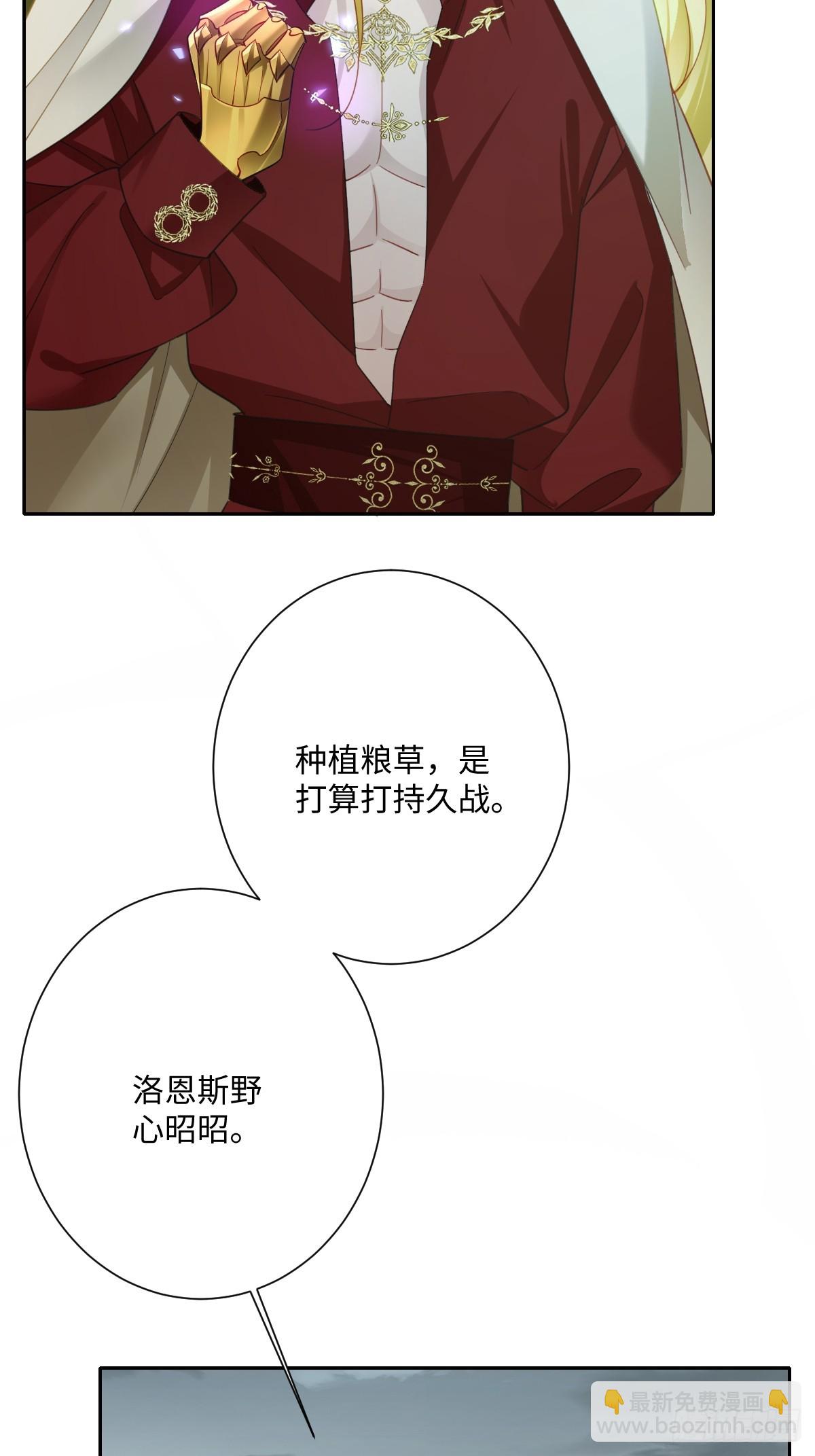 045 宝藏(1/2)-第50话