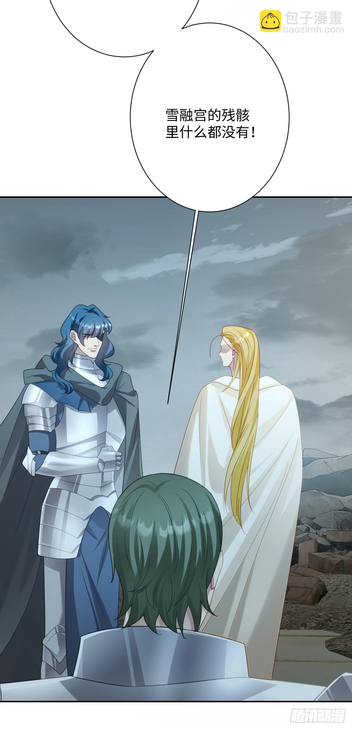 045 宝藏(1/2)-第50话