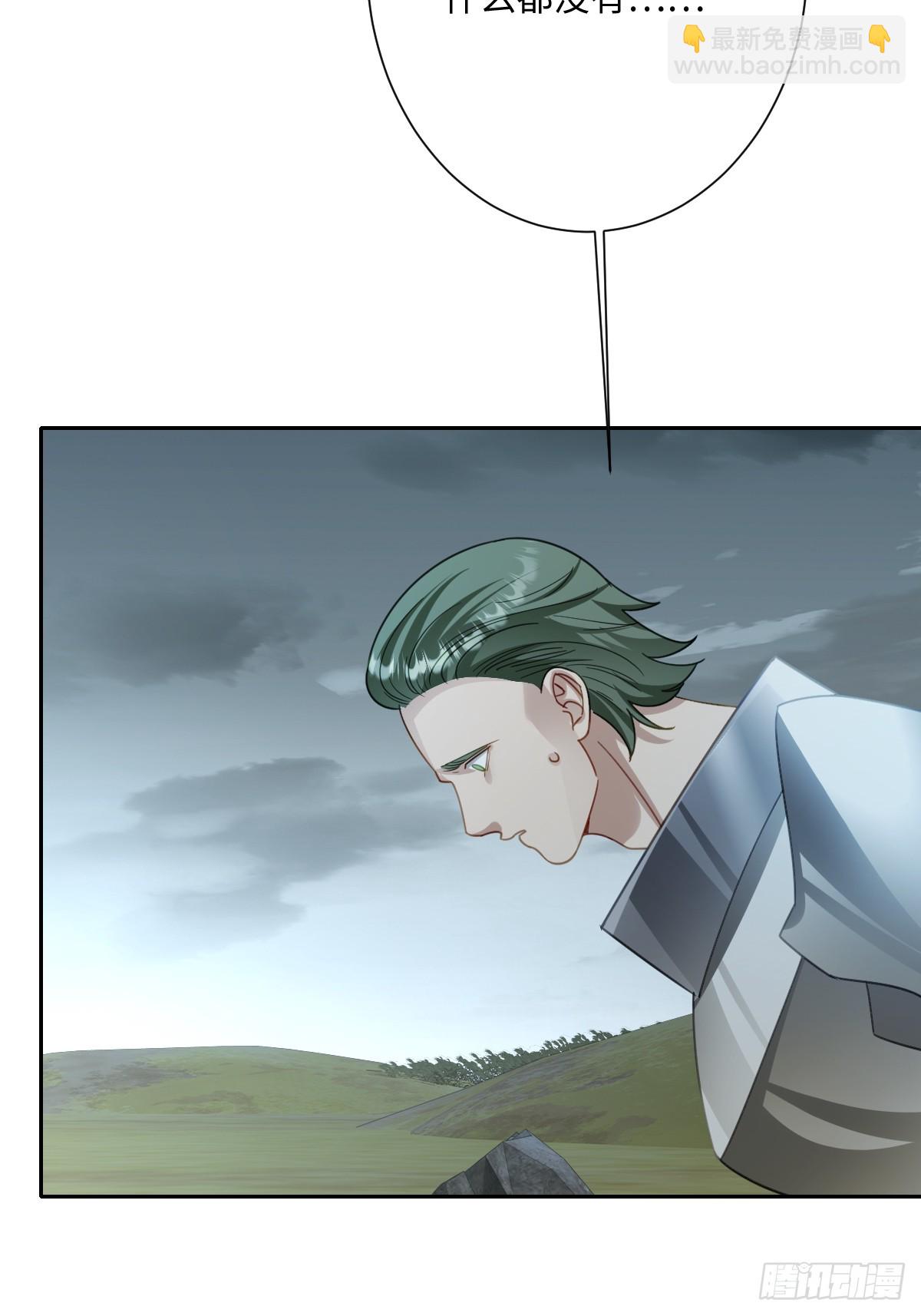 045 宝藏(1/2)-第50话