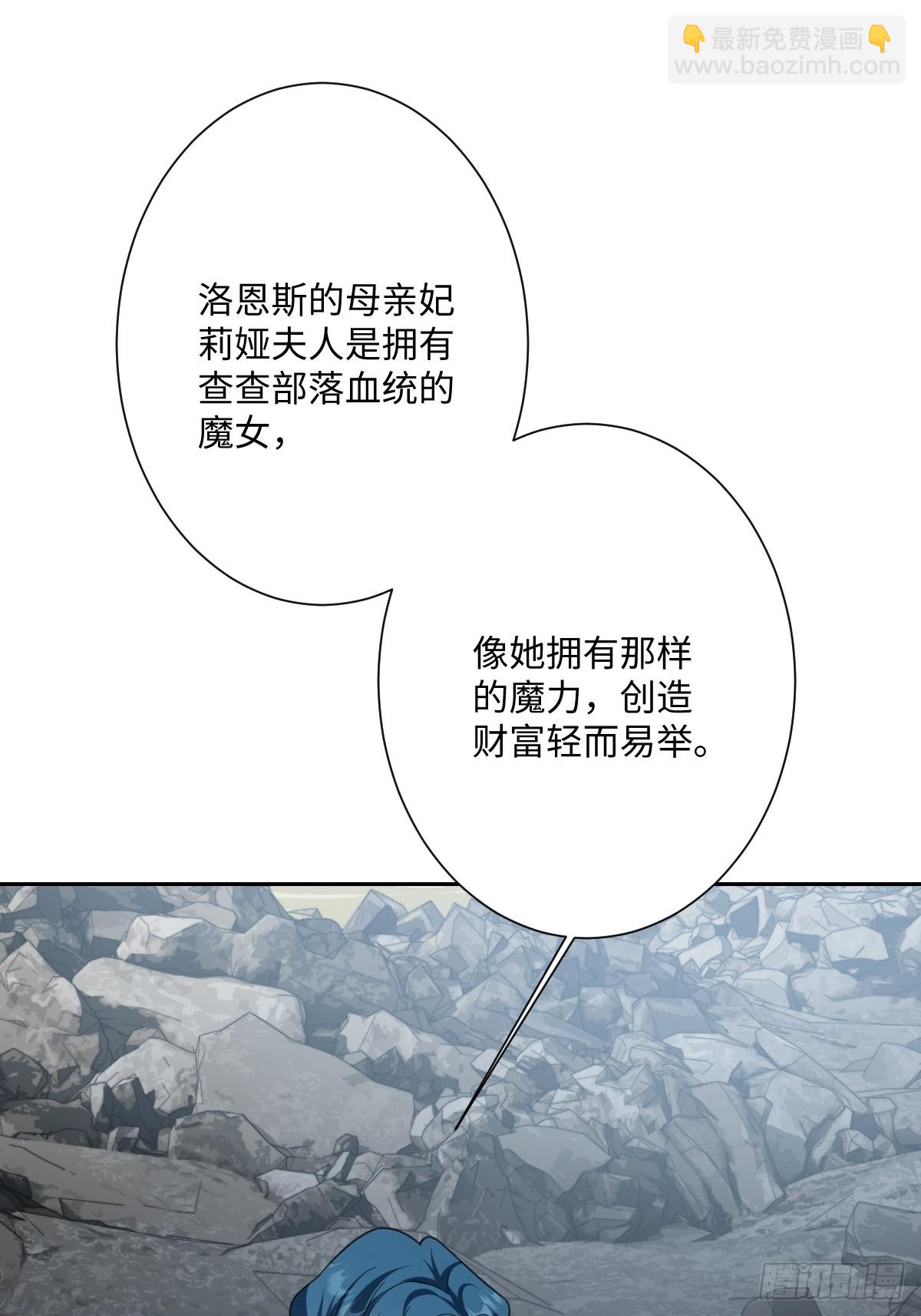 045 宝藏(1/2)-第50话