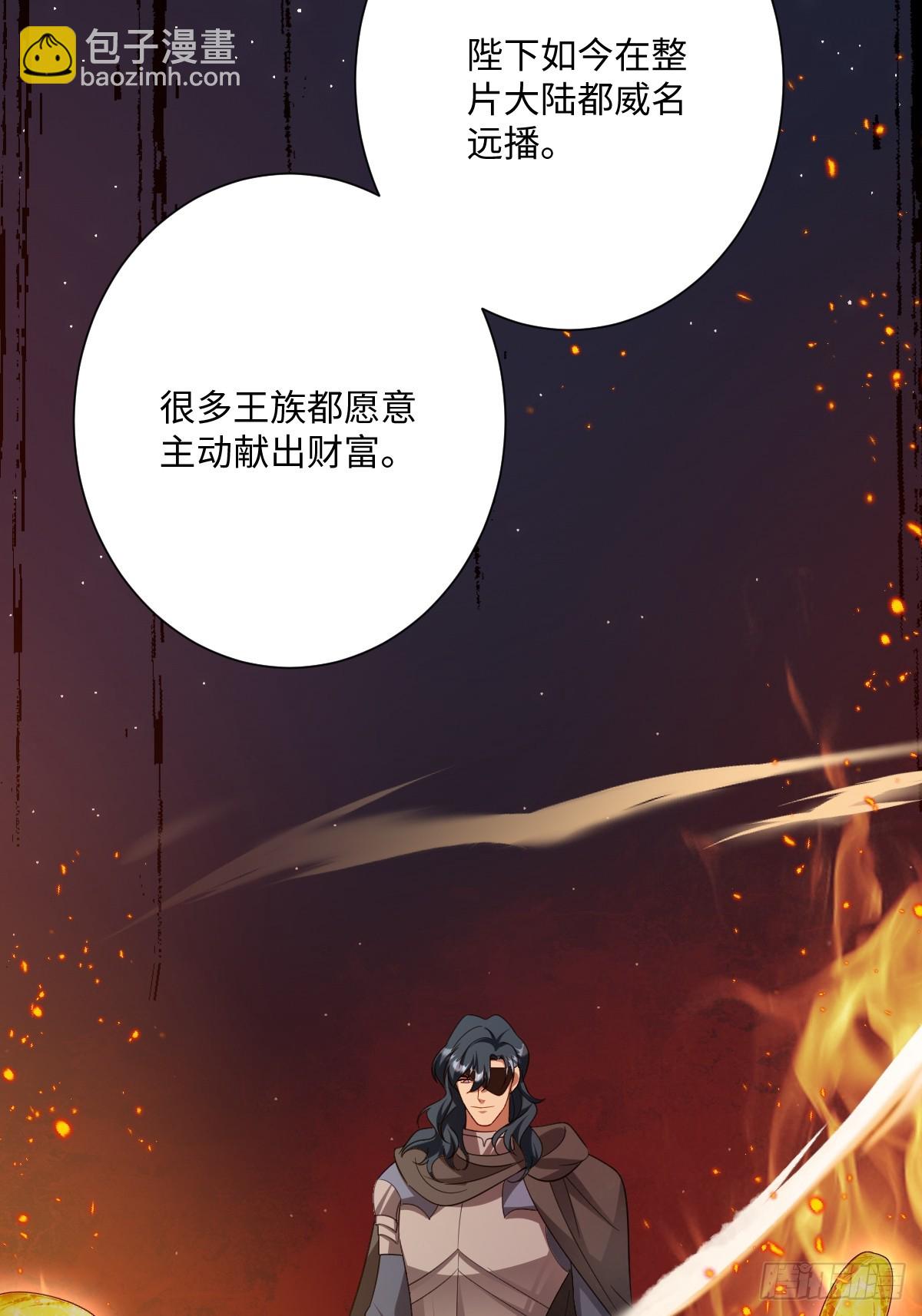 045 宝藏(1/2)-第50话