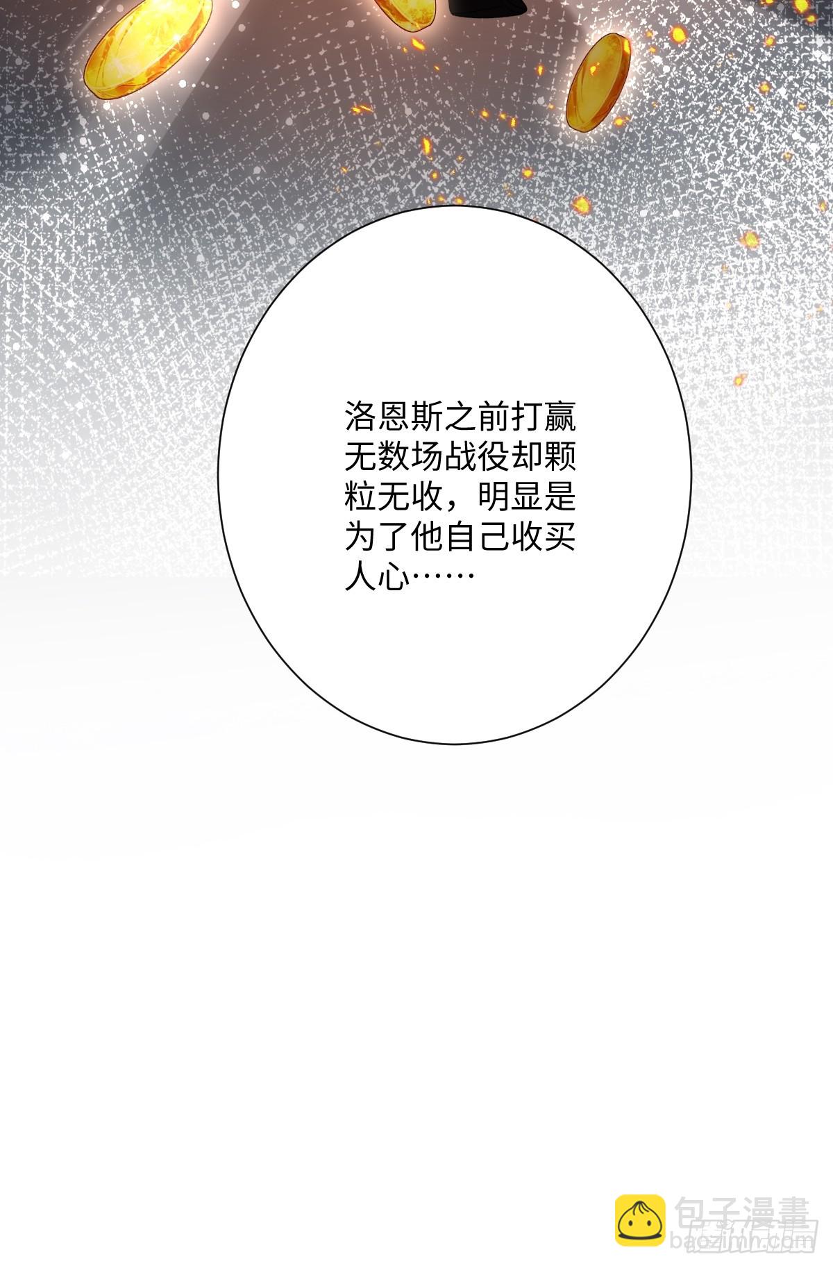 045 宝藏(1/2)-第50话