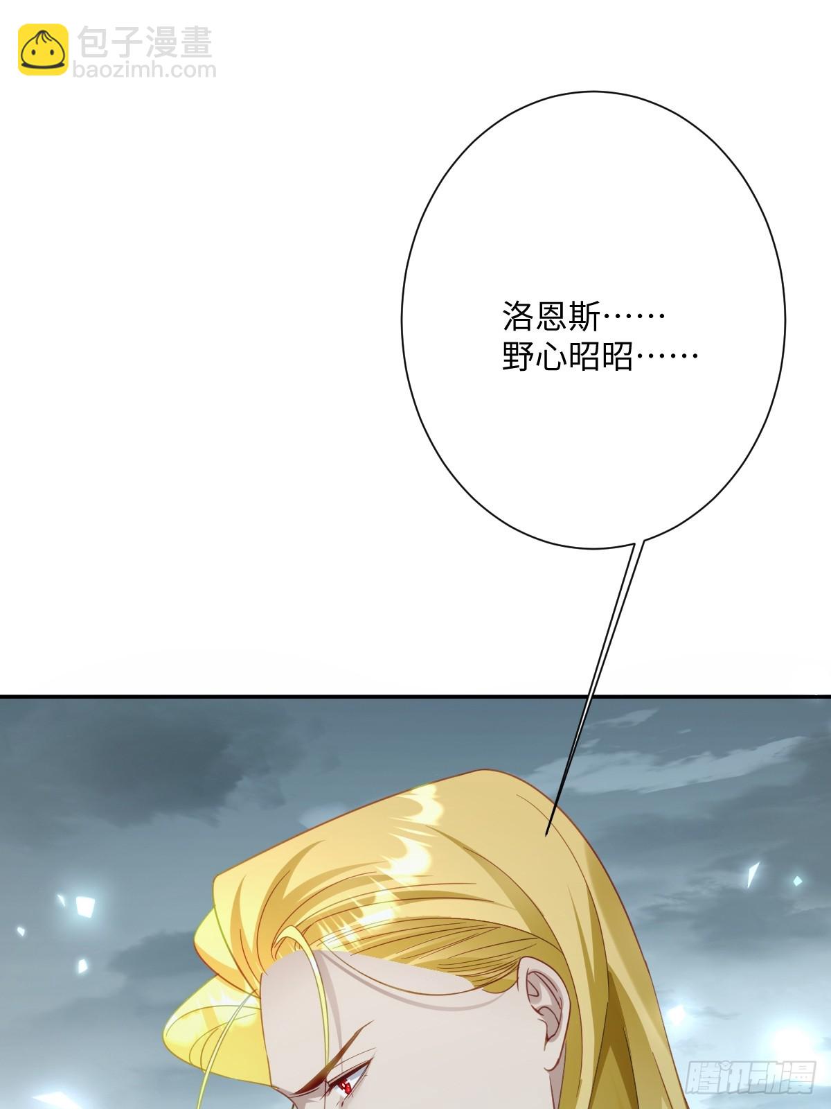 045 宝藏(1/2)-第50话