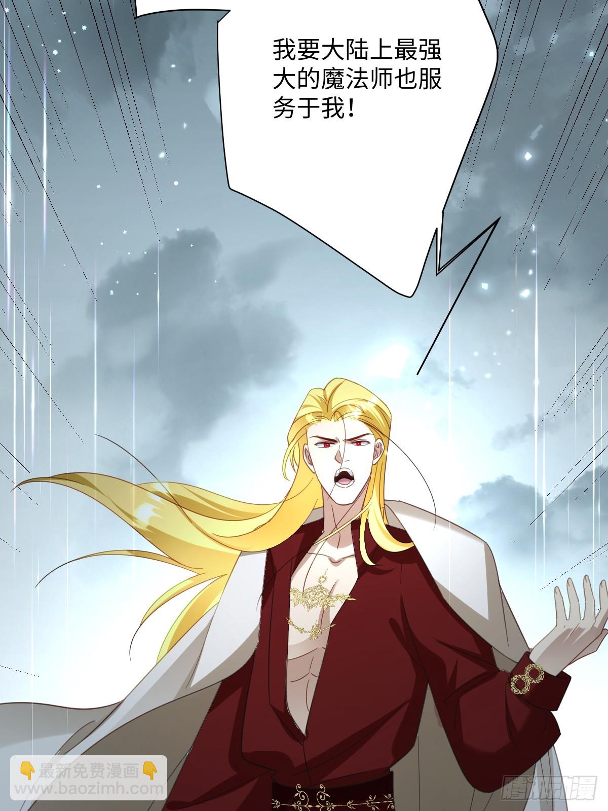 045 宝藏(1/2)-第50话