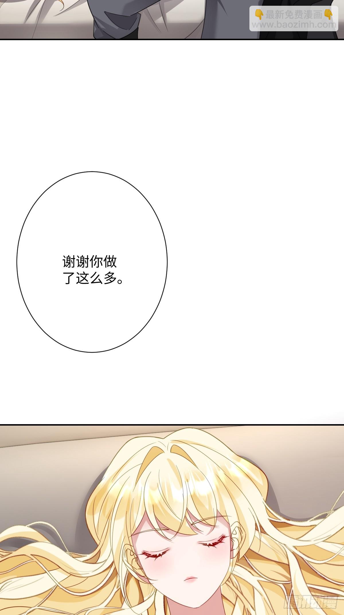 045 宝藏(1/2)-第50话