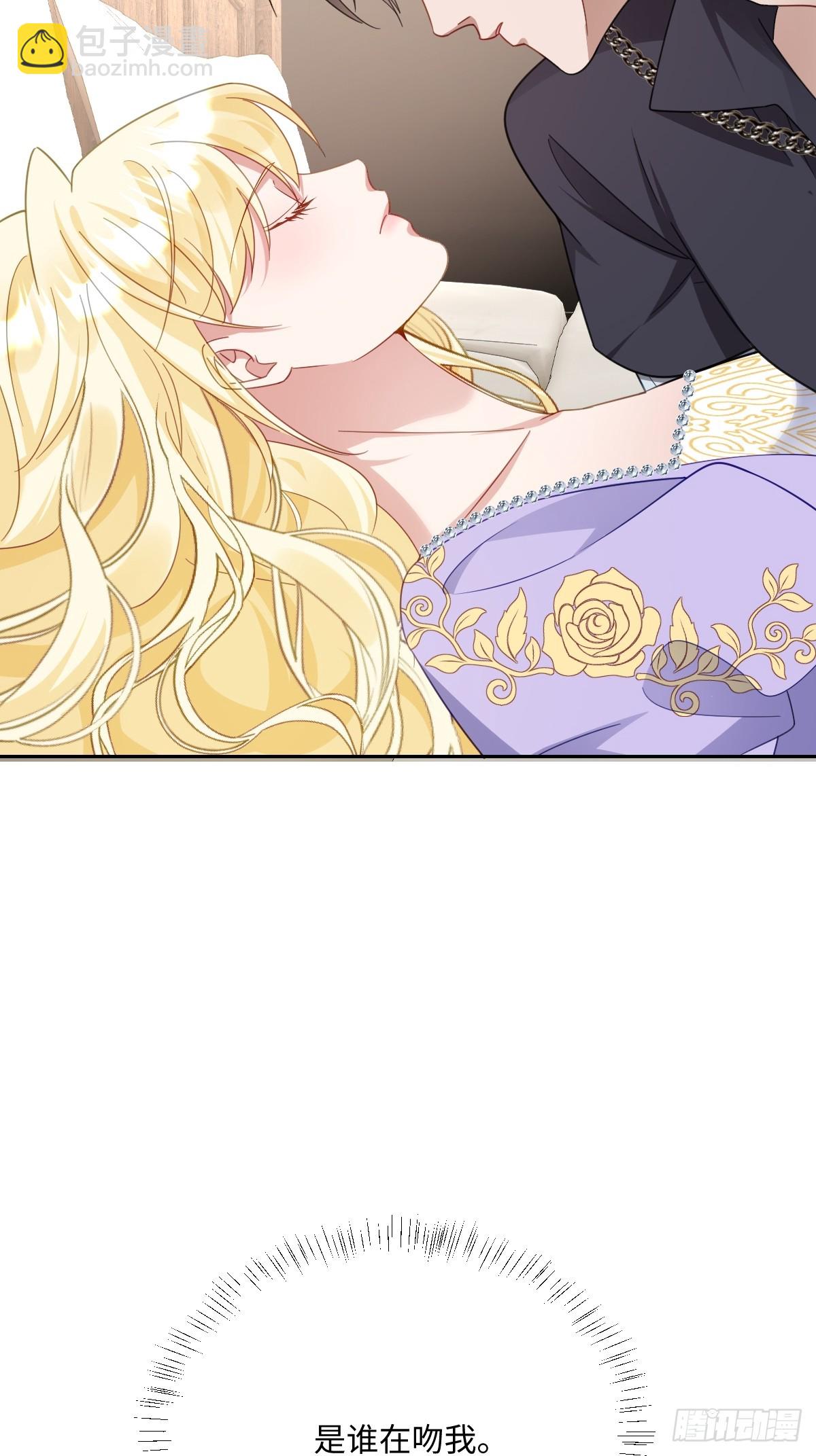 045 宝藏(1/2)-第50话