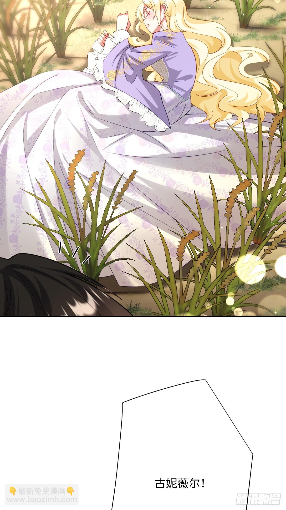 045 宝藏(1/2)-第50话