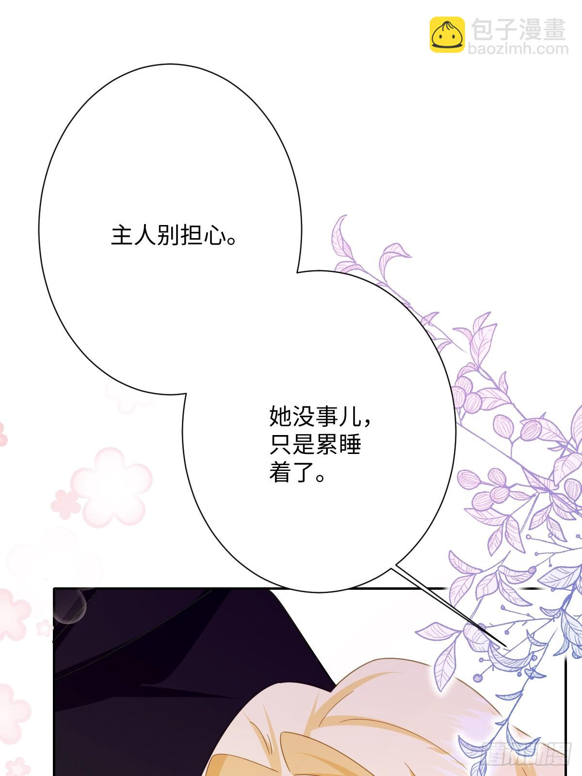 045 宝藏(1/2)-第50话