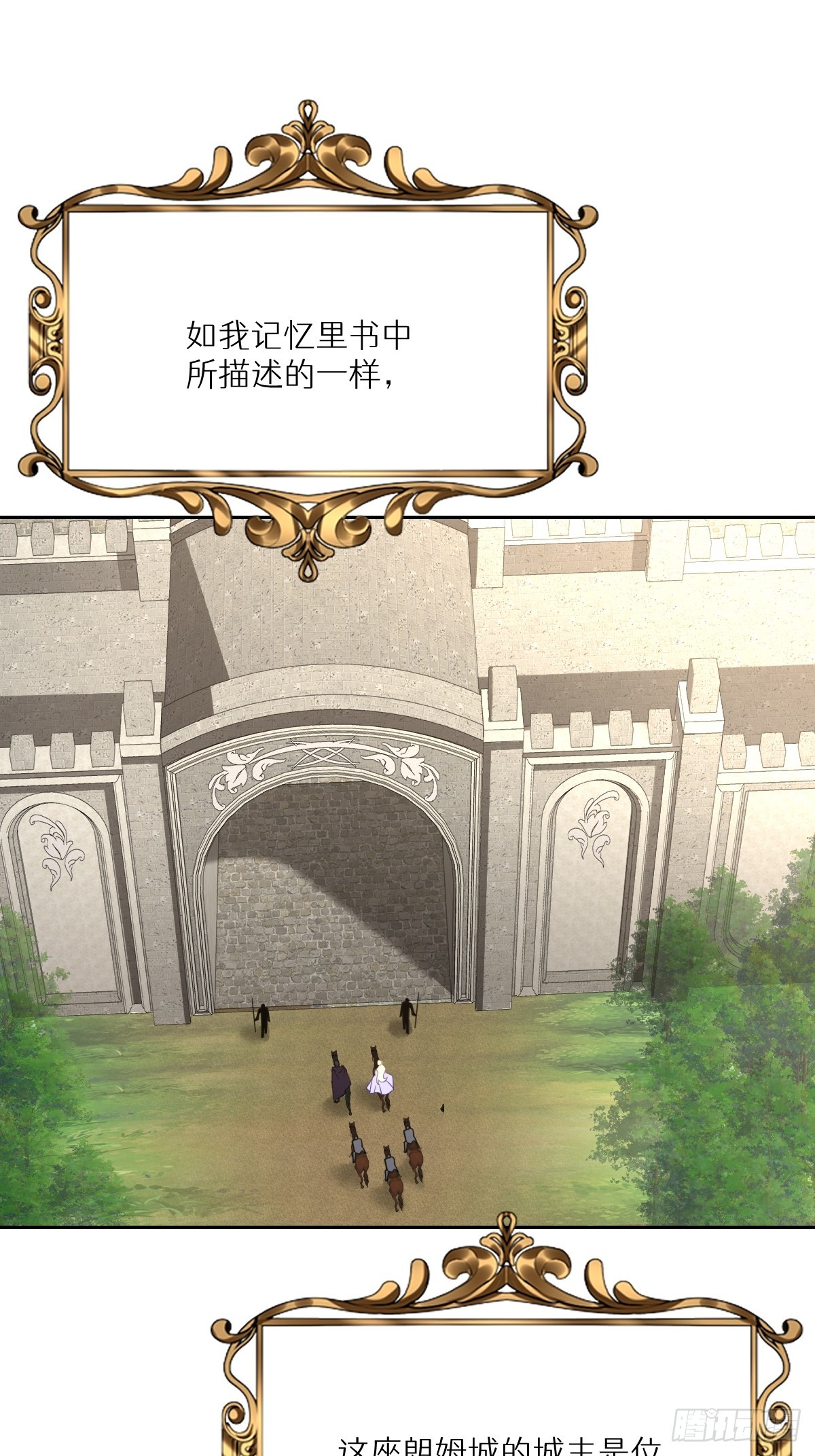 047 默契十足(1/2)-第52话